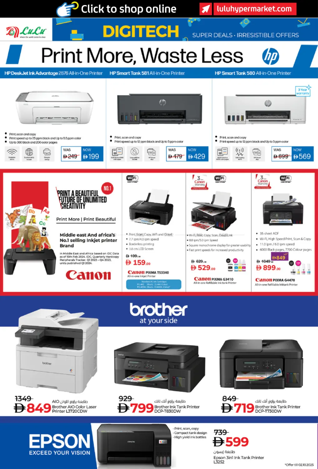 صفحة رقم 18 من ديجيتك في لولو هايبرماركت