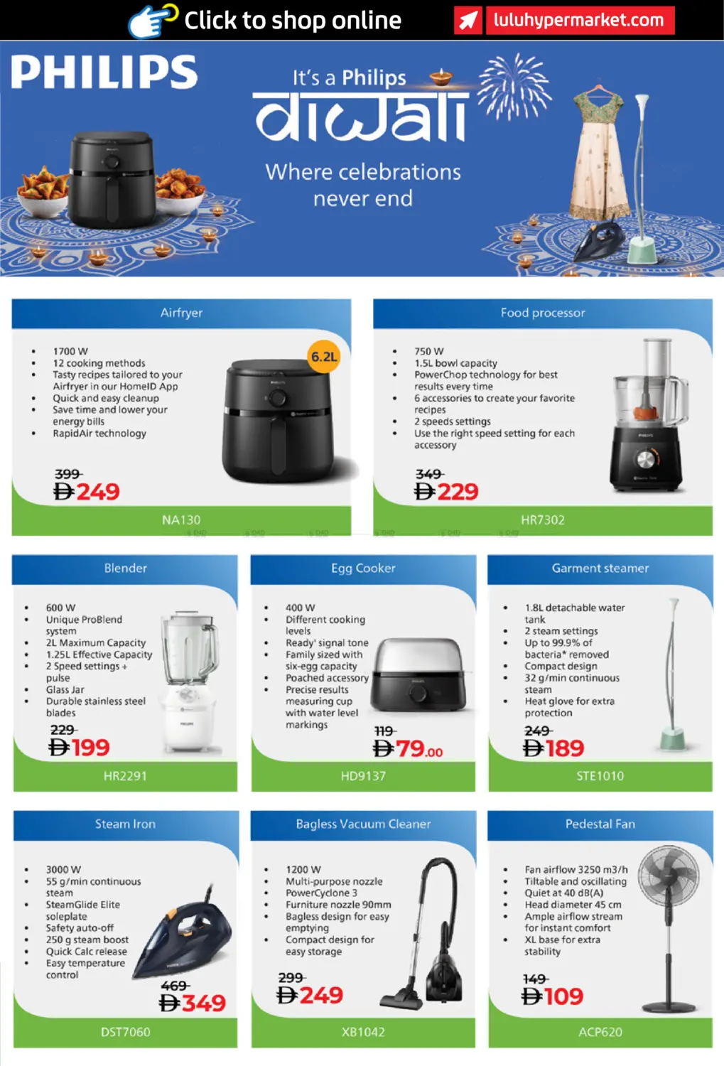 صفحة رقم 29 من ديجيتك في لولو هايبرماركت