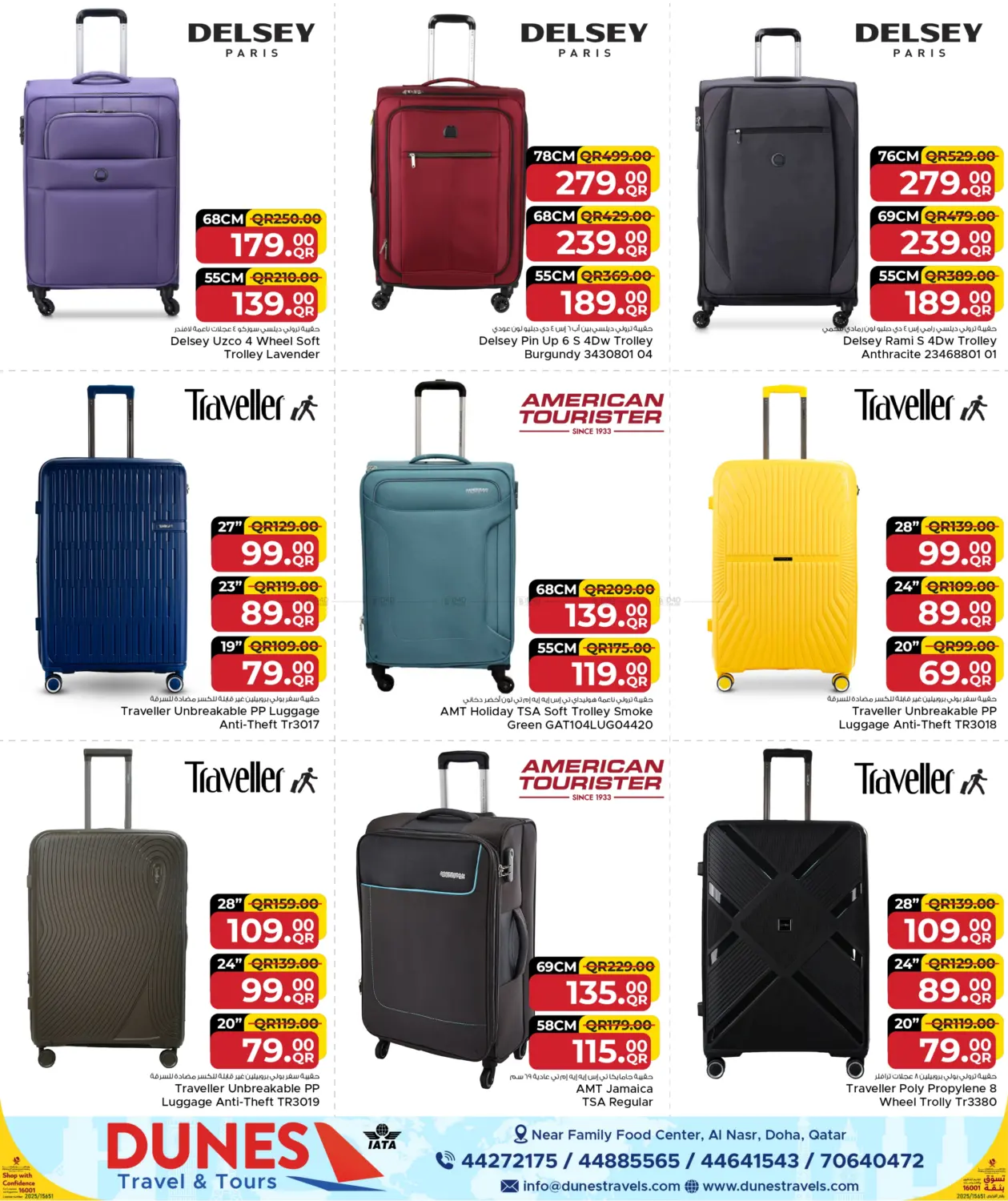 صفحة رقم 45 من Welcoming Winter في مركز التموين العائلي