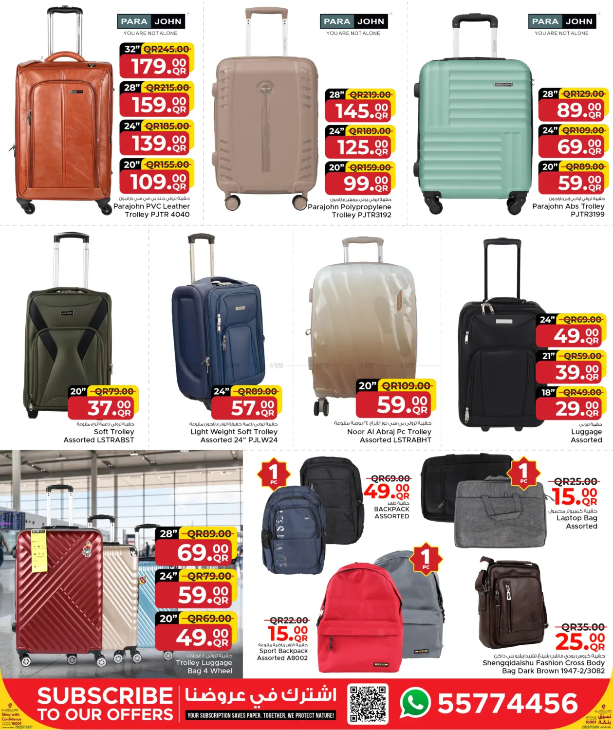 صفحة رقم 46 من Welcoming Winter في مركز التموين العائلي