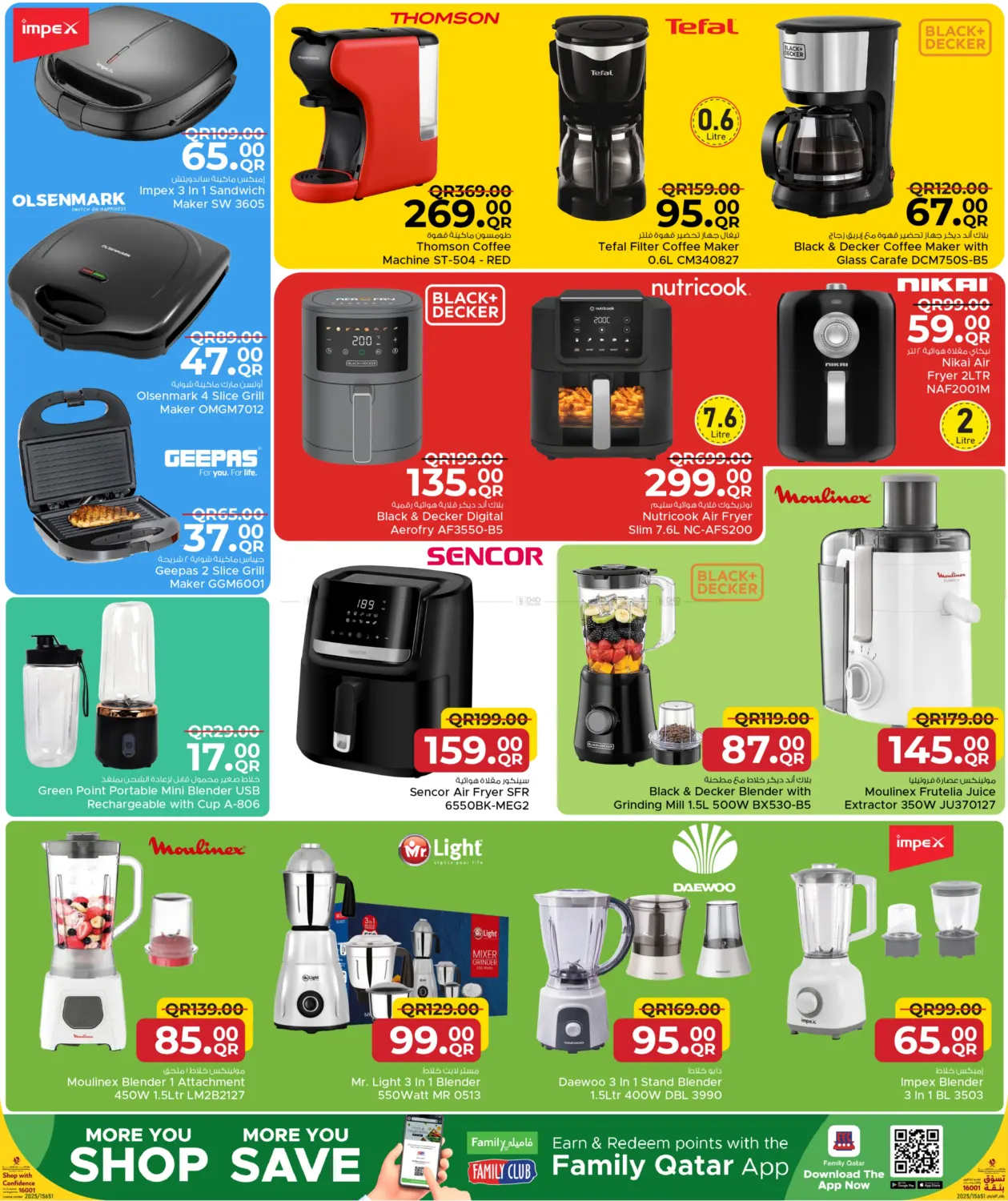 صفحة رقم 8 من Welcoming Winter في مركز التموين العائلي