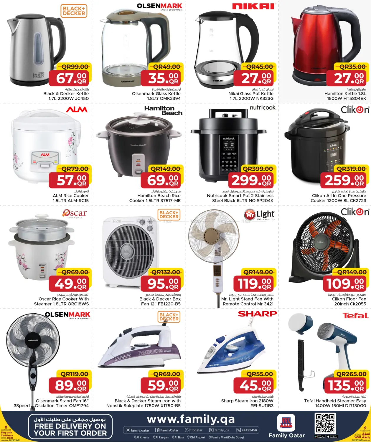 صفحة رقم 11 من Welcoming Winter في مركز التموين العائلي