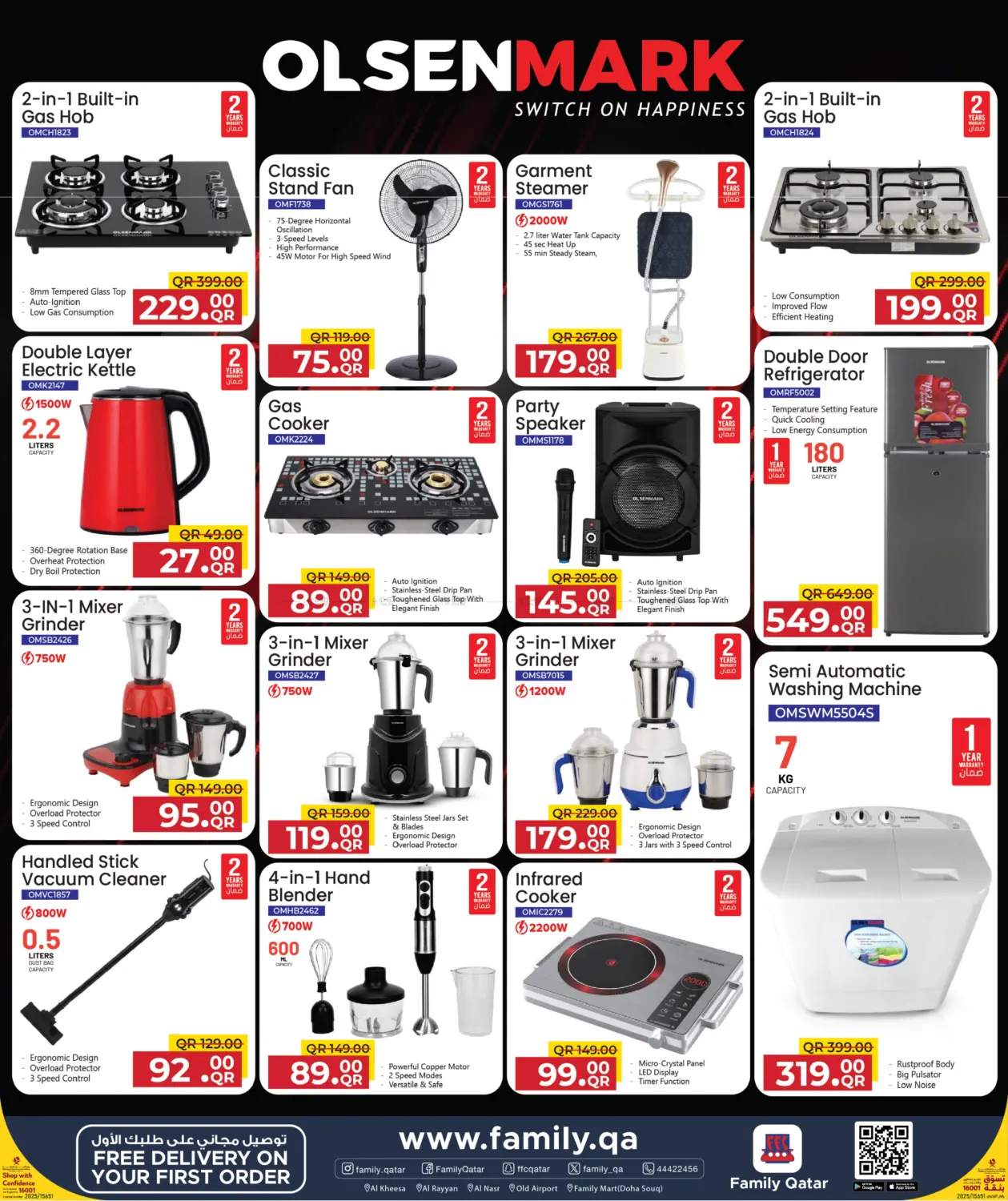 صفحة رقم 17 من Welcoming Winter في مركز التموين العائلي