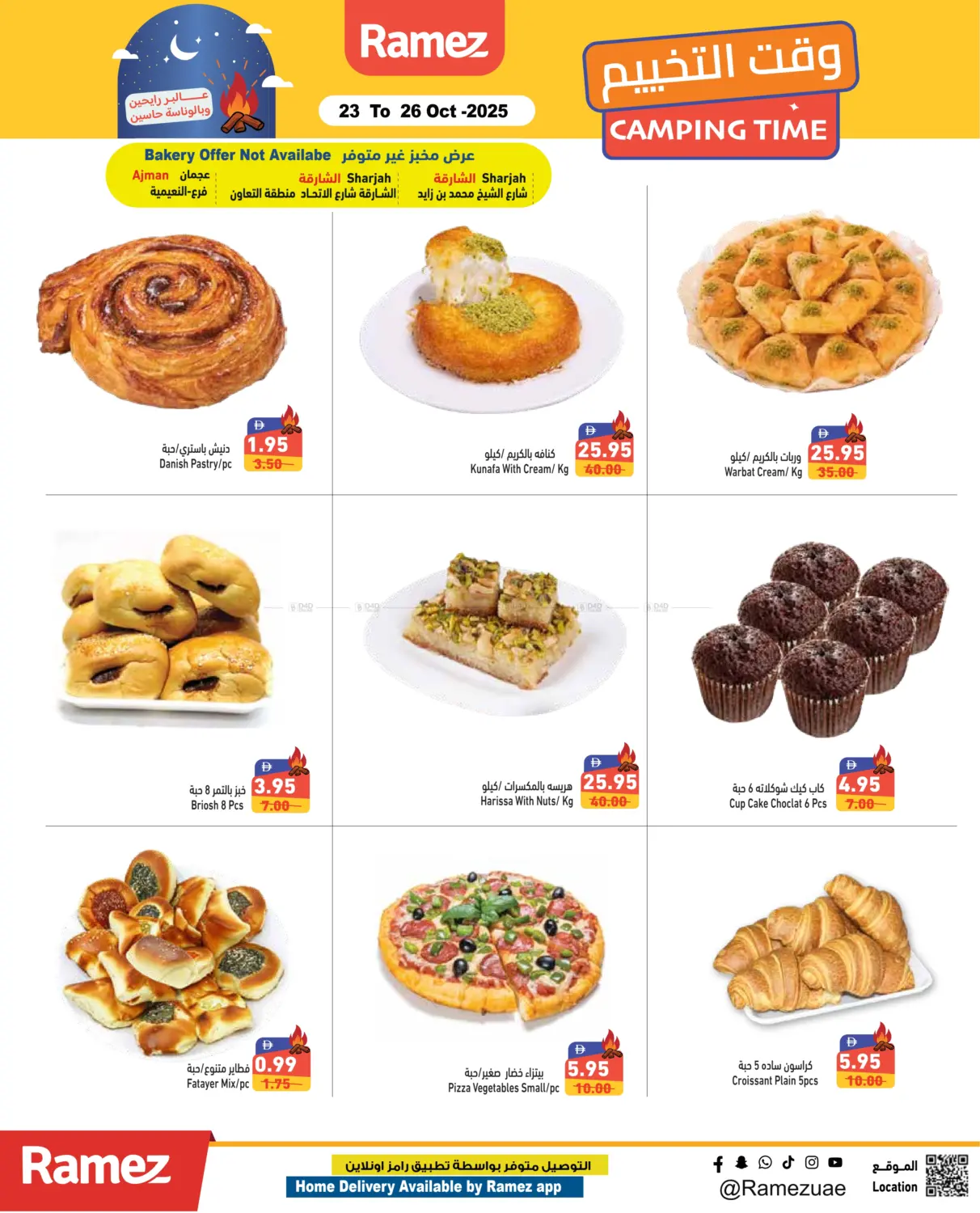 صفحة رقم 6 من Camping Time في أسواق رامز