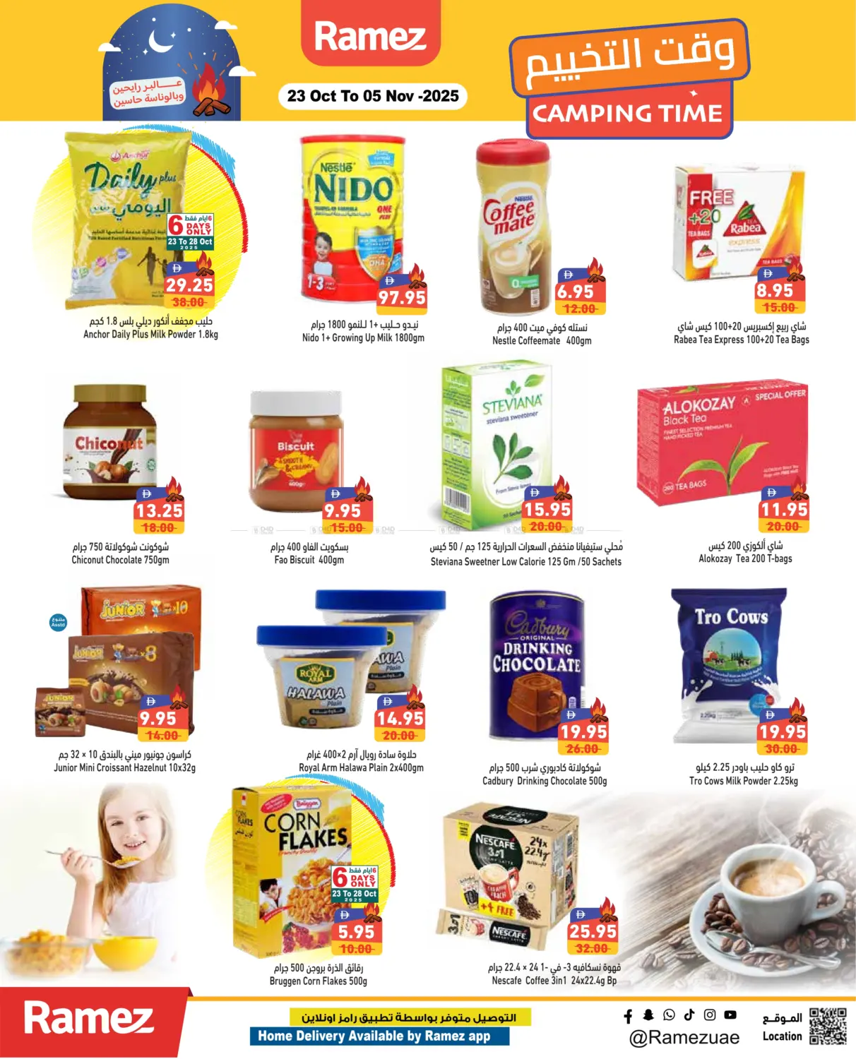 صفحة رقم 10 من Camping Time في أسواق رامز