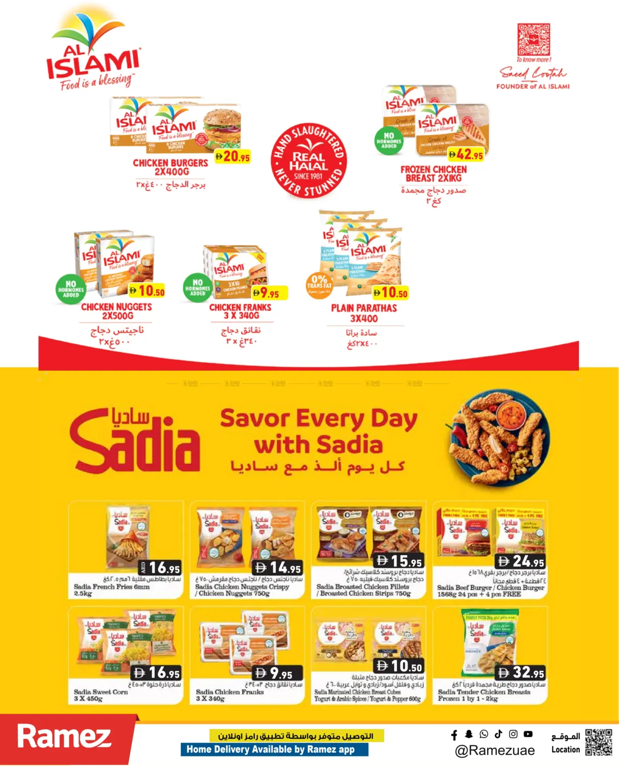 صفحة رقم 15 من Camping Time في أسواق رامز