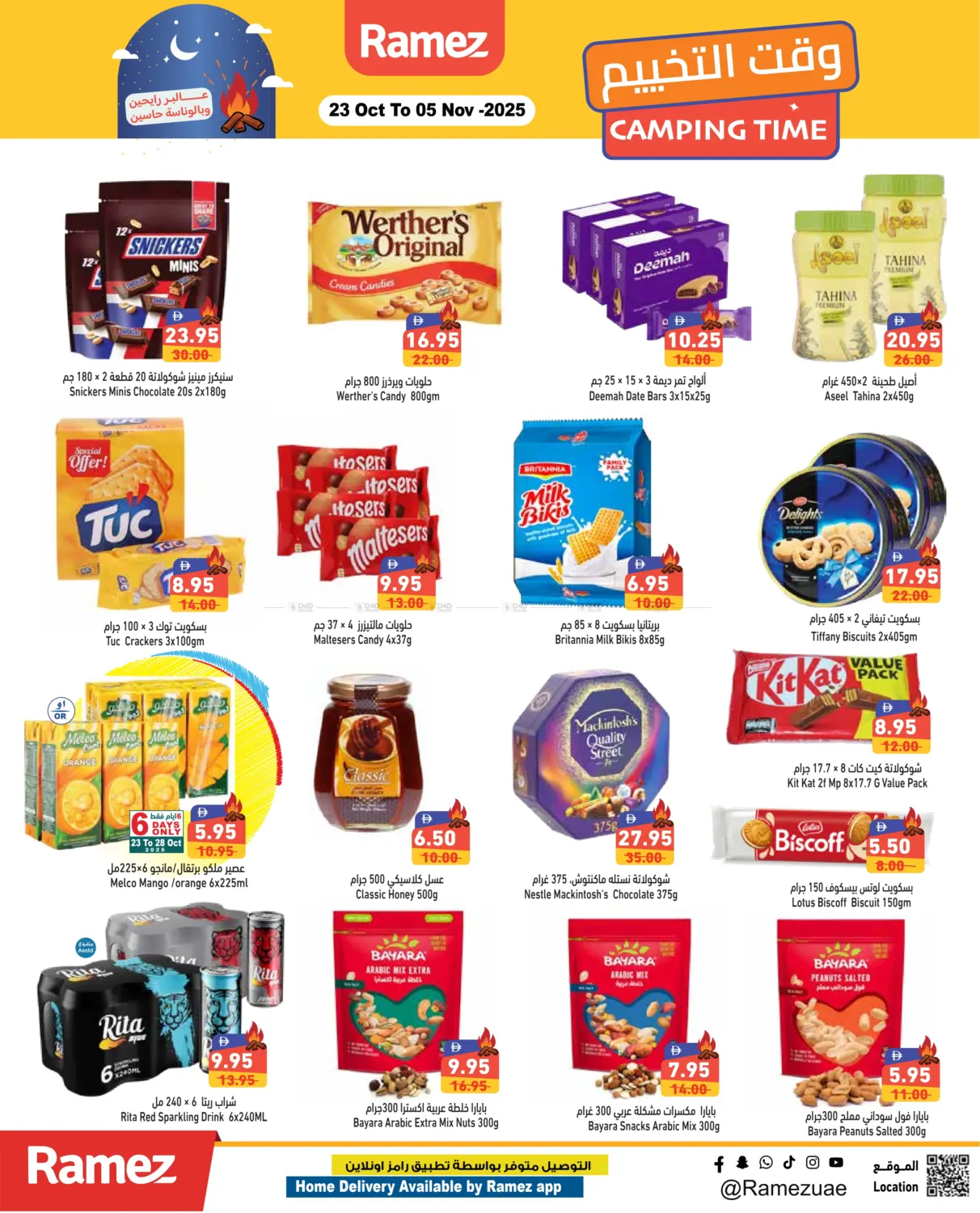 صفحة رقم 8 من Camping Time في أسواق رامز