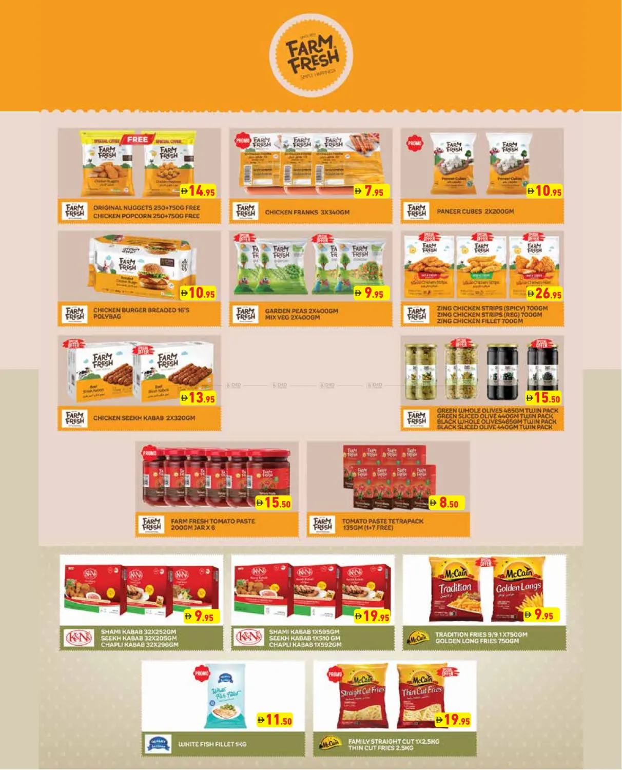 صفحة رقم 14 من Camping Time في أسواق رامز