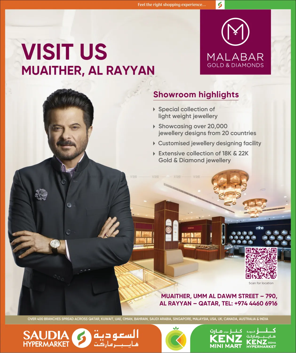 صفحة رقم 2 من Crazy Figures في كنز ميني مارت