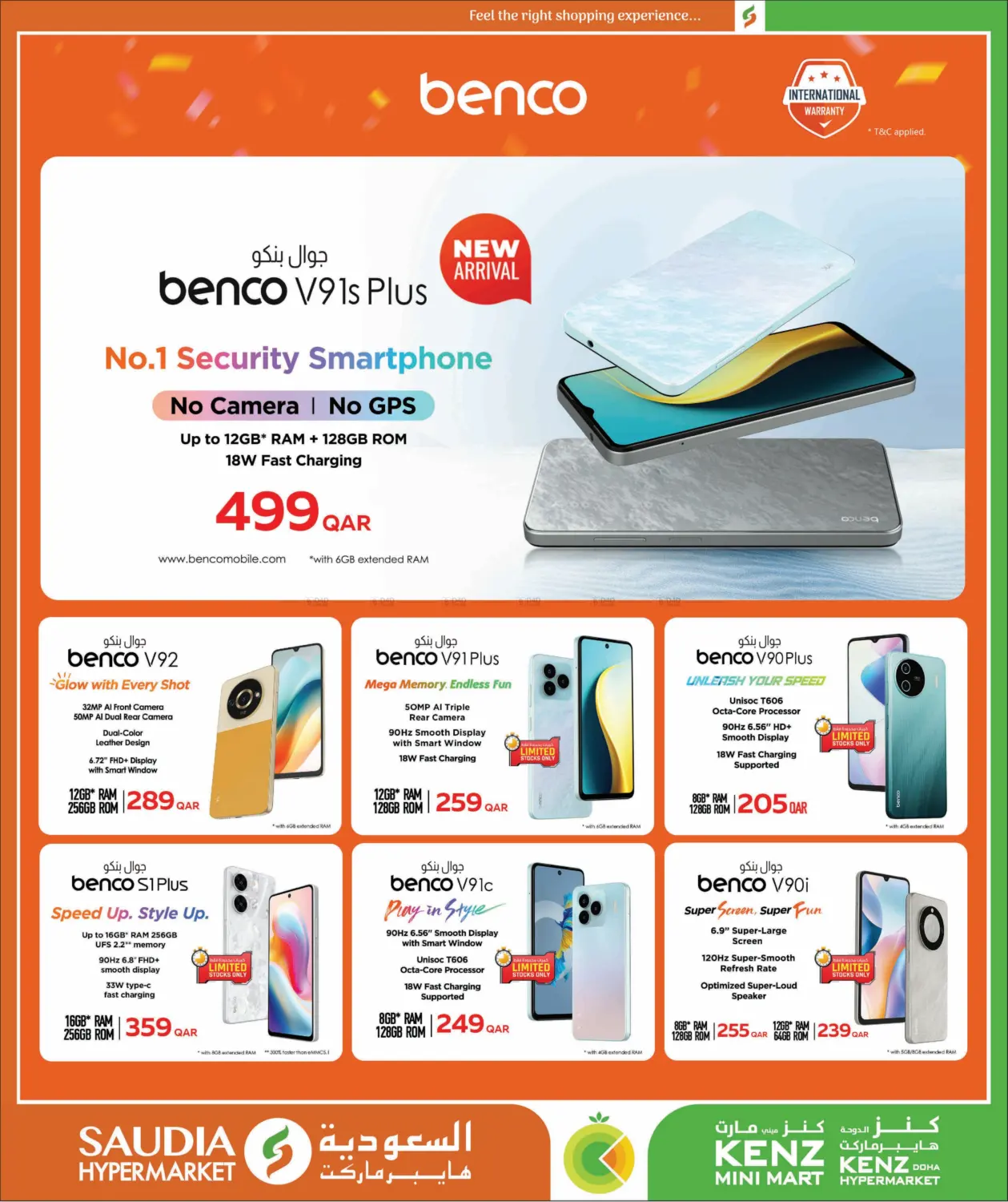 صفحة رقم 59 من Crazy Figures في كنز ميني مارت