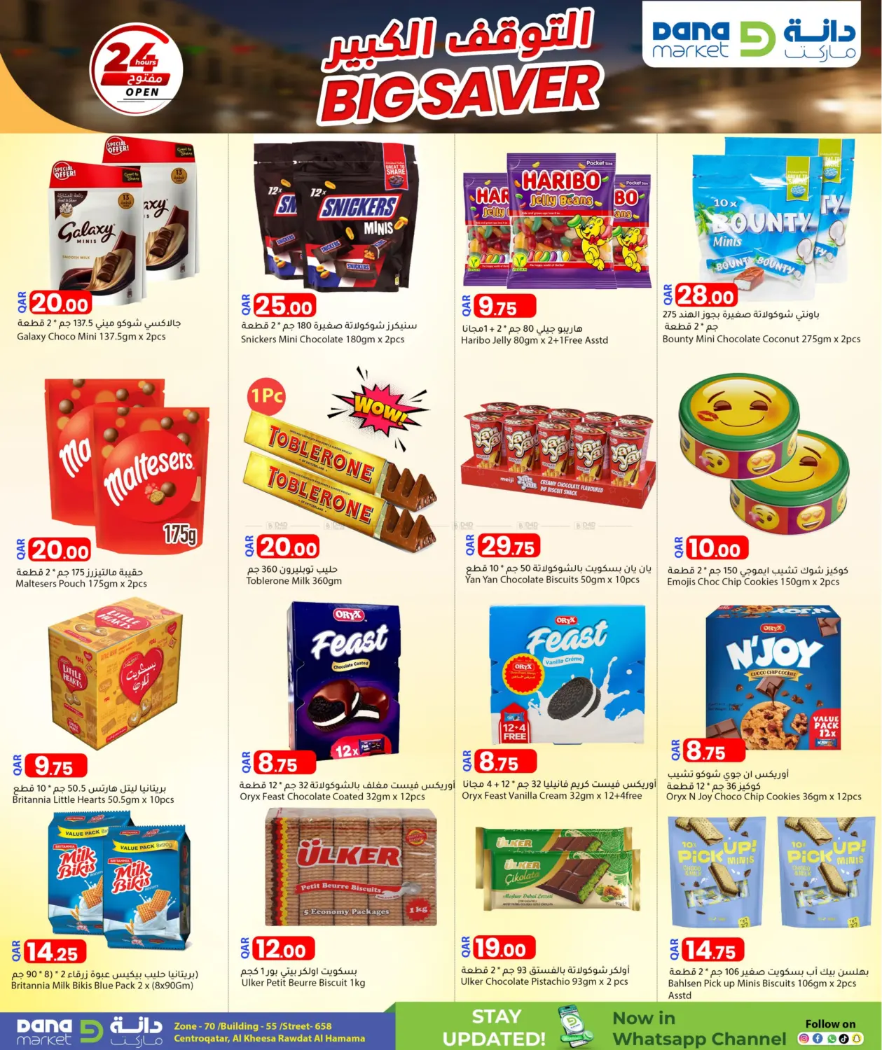 صفحة رقم 9 من Big Saver في دانا ماركت
