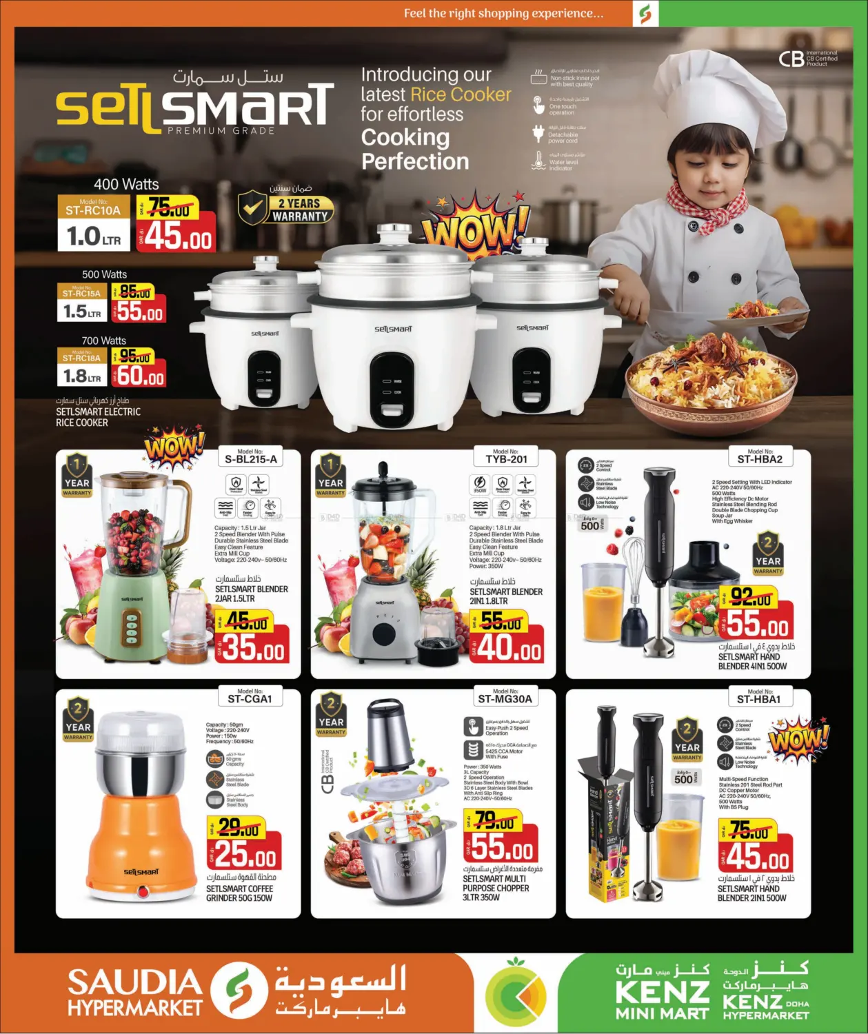 صفحة رقم 36 من Crazy Figures في كنز ميني مارت