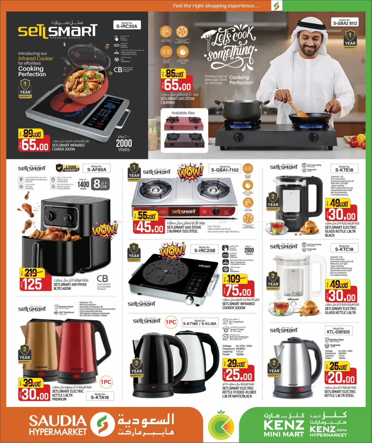 صفحة رقم 37 من Crazy Figures في كنز ميني مارت