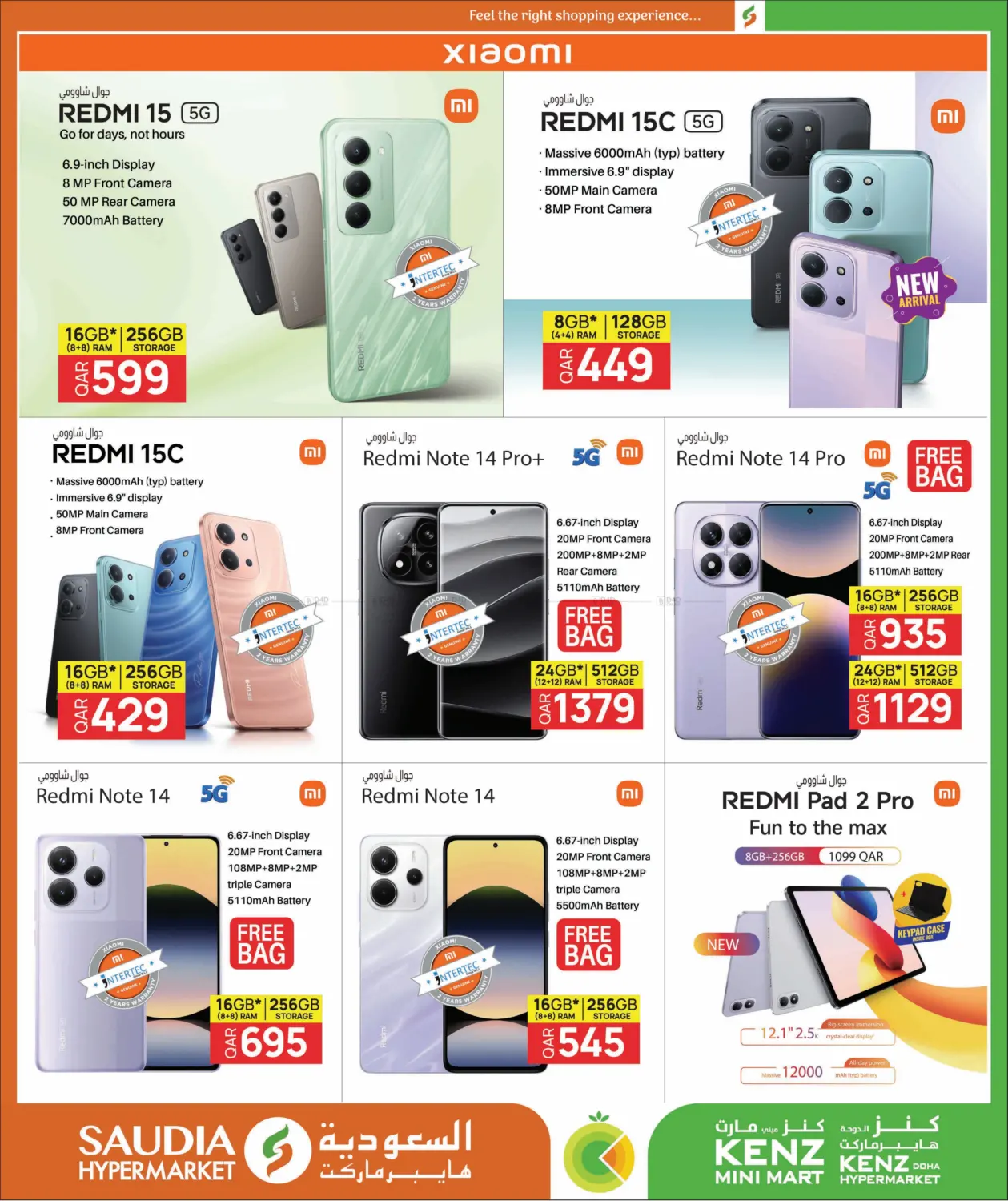 صفحة رقم 55 من Crazy Figures في كنز ميني مارت