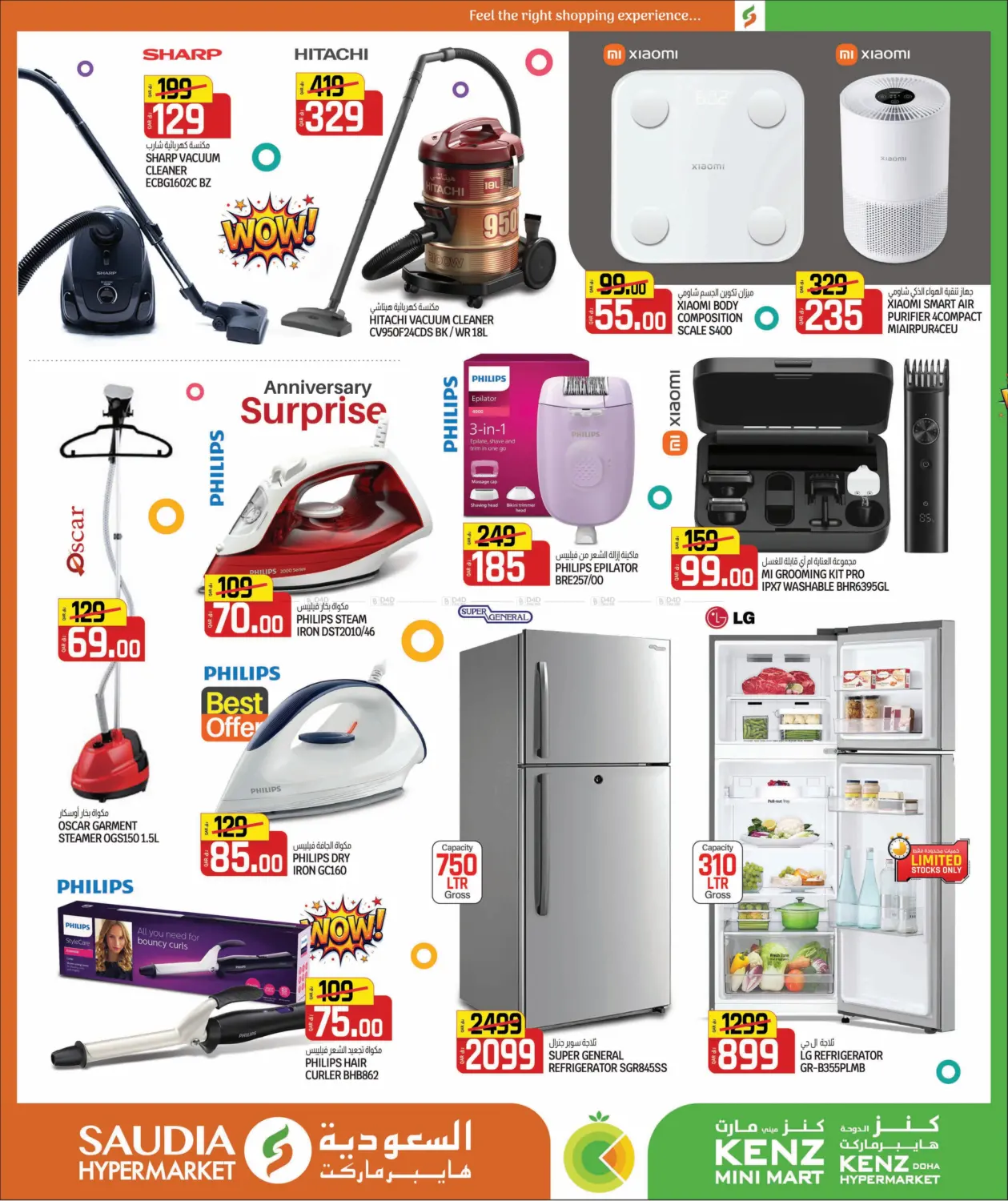 صفحة رقم 44 من Crazy Figures في كنز ميني مارت