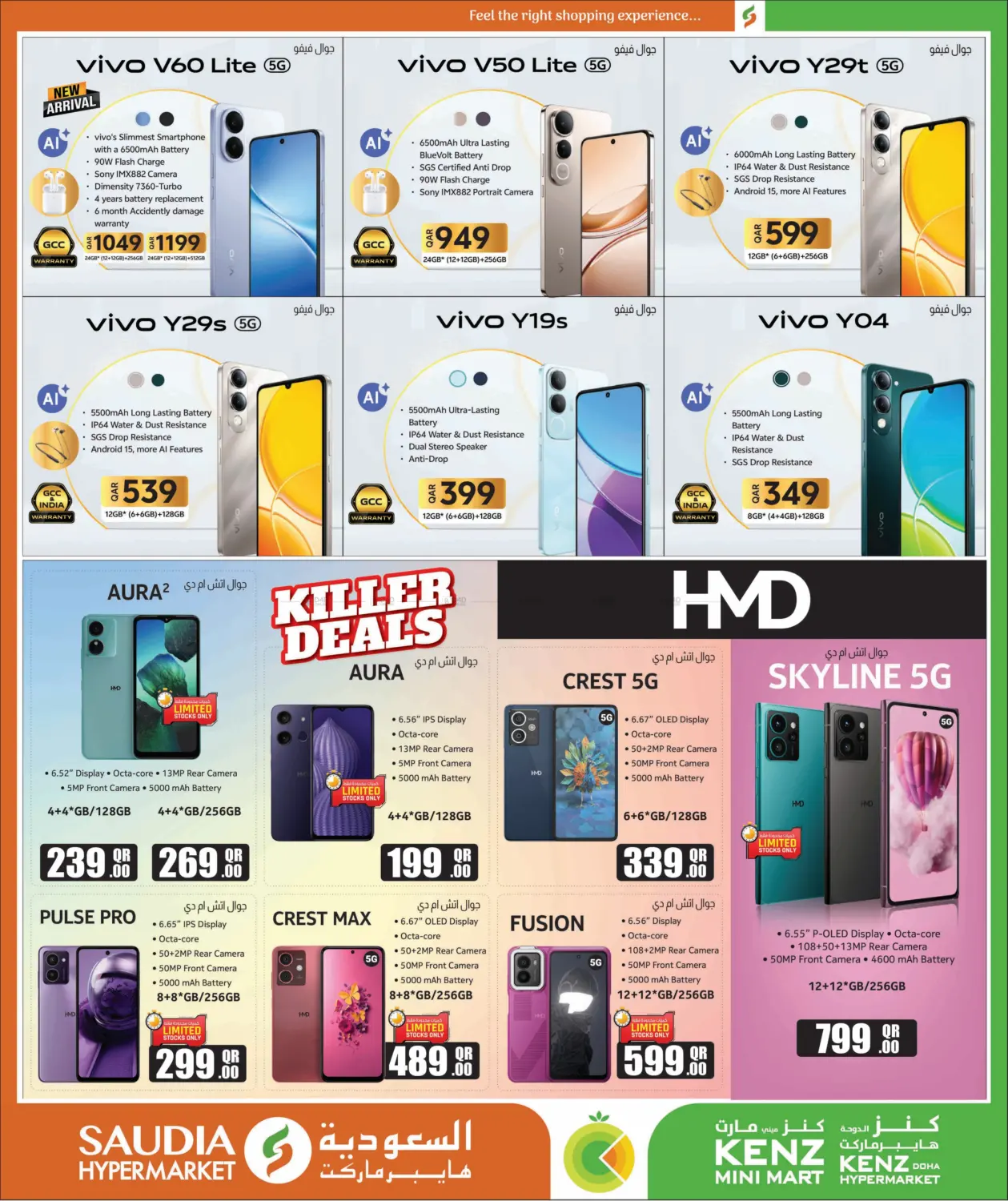 صفحة رقم 58 من Crazy Figures في كنز ميني مارت