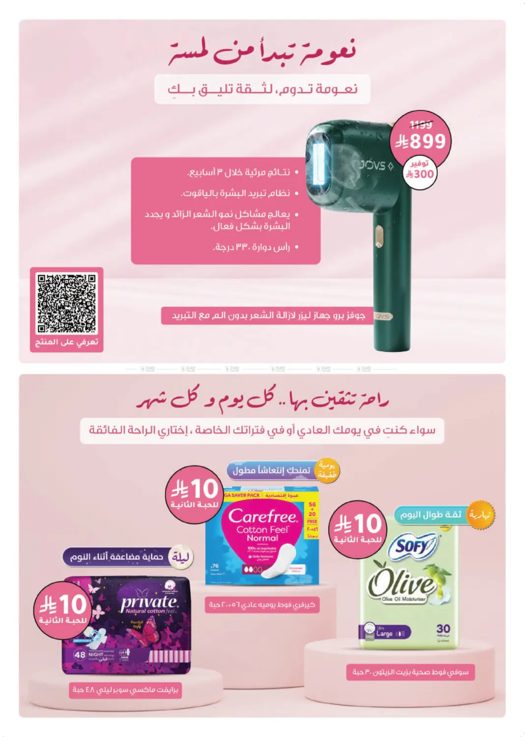 صفحة رقم 22 من أكثر شعبية الآن! في النهدي