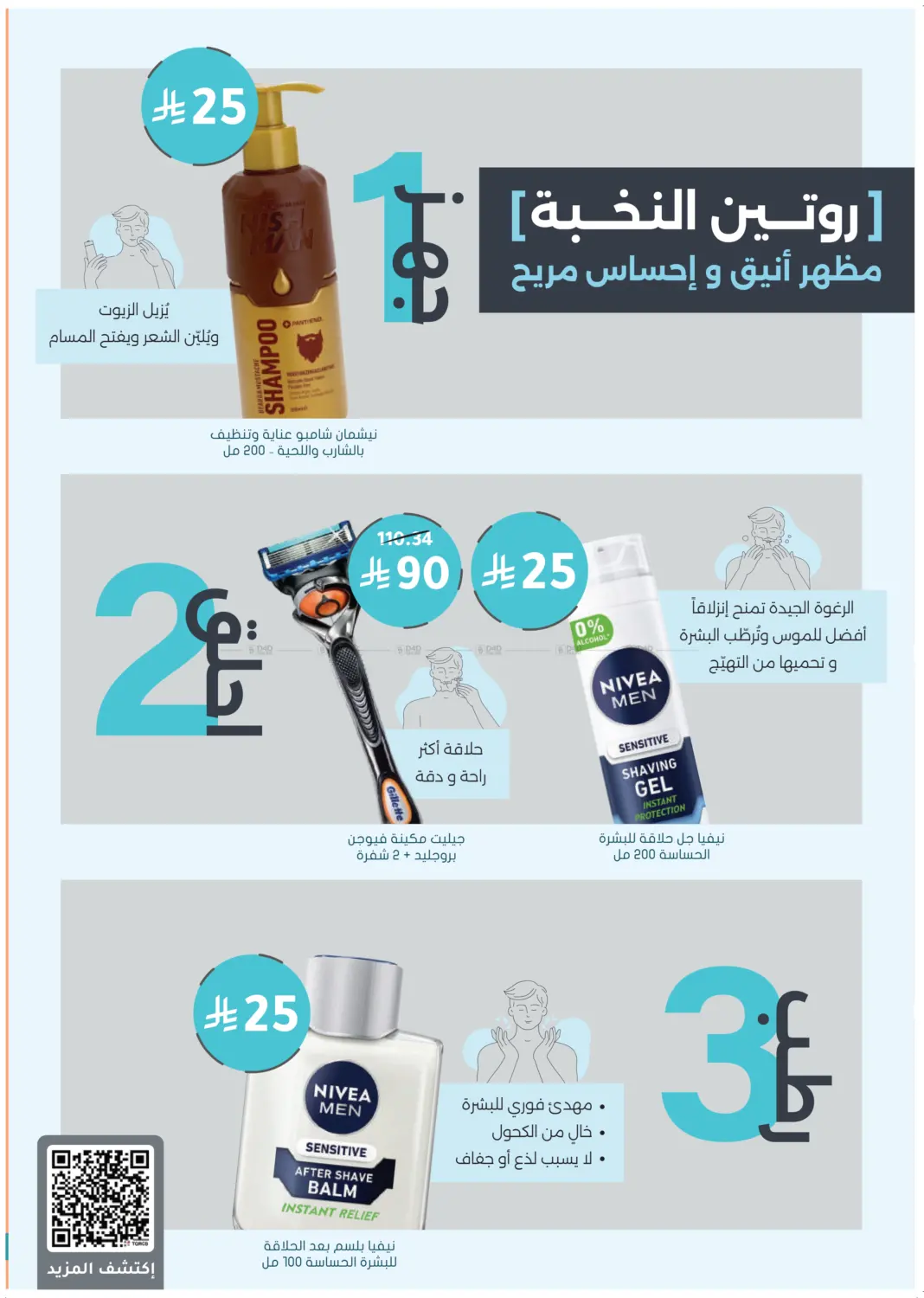 صفحة رقم 44 من أكثر شعبية الآن! في النهدي
