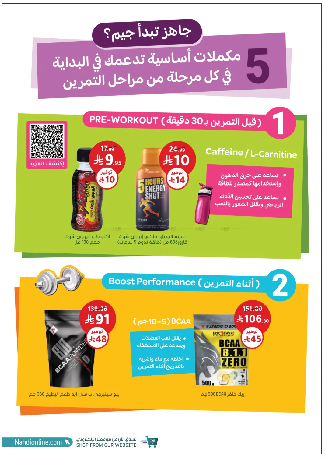 صفحة رقم 58 من أكثر شعبية الآن! في النهدي
