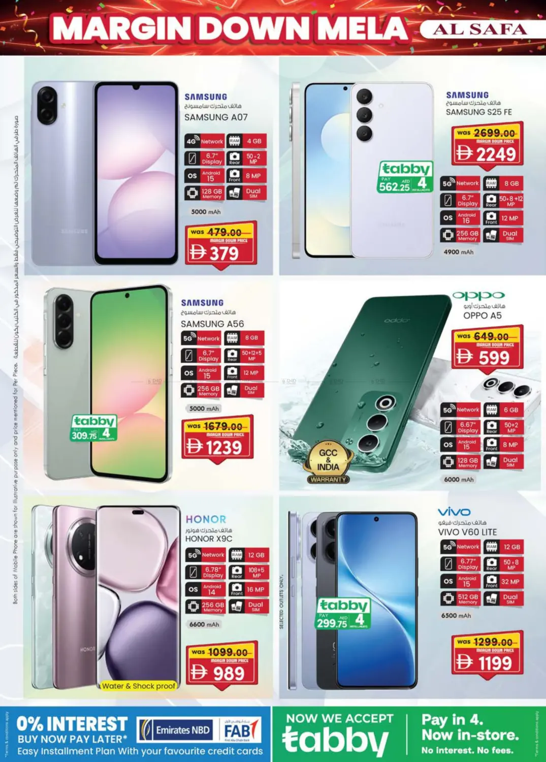 صفحة رقم 2 من Ayla Hotel, Al Salamat, Al Ain في صفا اكسبريس سوبرماركت