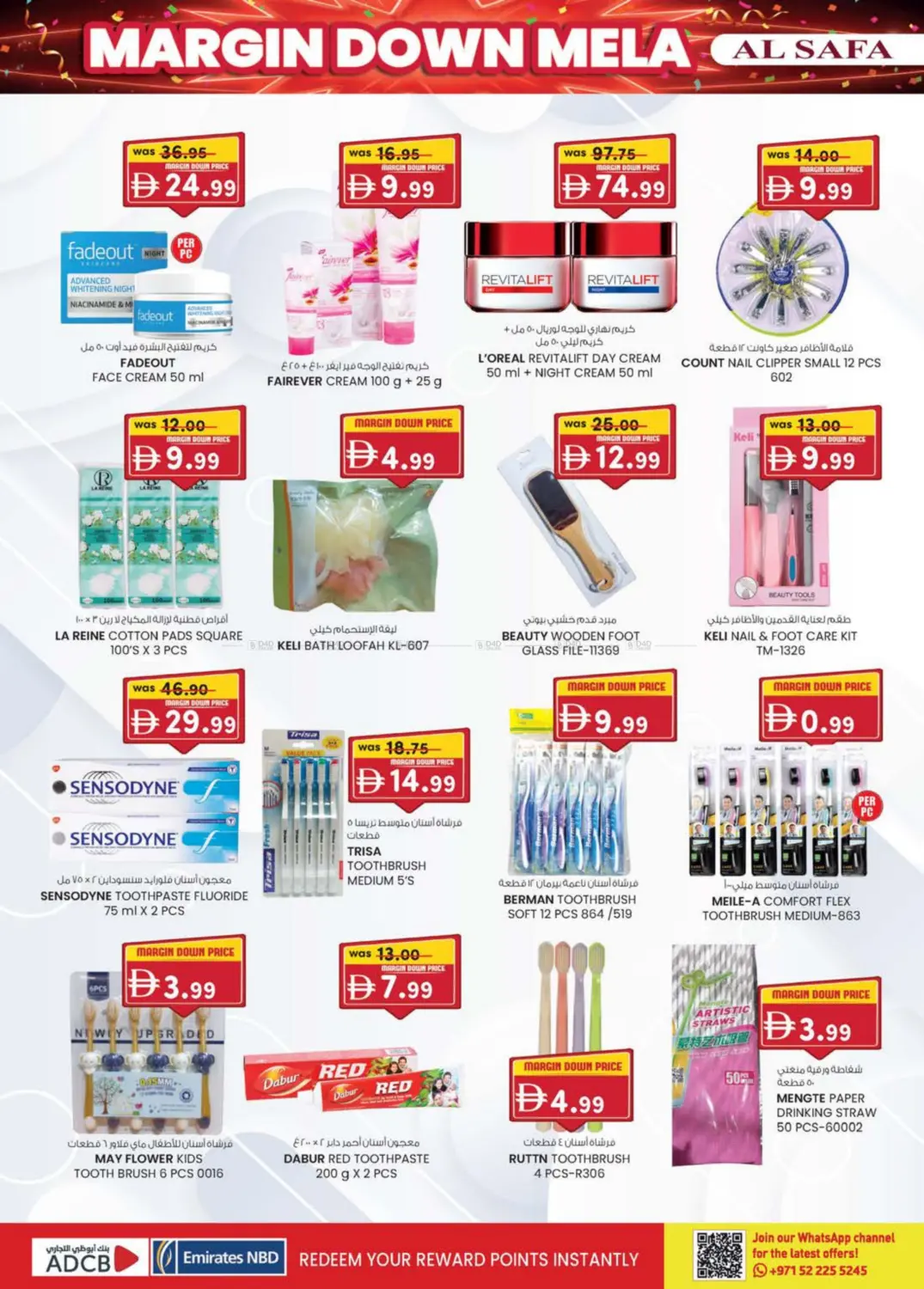 صفحة رقم 20 من Ayla Hotel, Al Salamat, Al Ain في صفا اكسبريس سوبرماركت