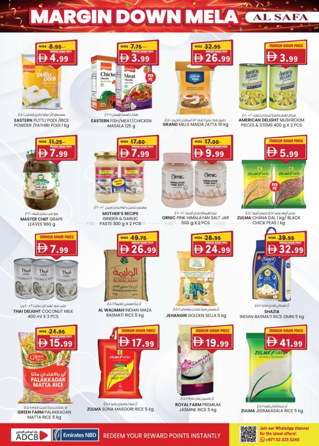 صفحة رقم 28 من Ayla Hotel, Al Salamat, Al Ain في صفا اكسبريس سوبرماركت