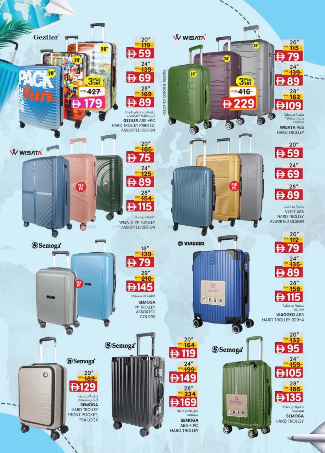 صفحة رقم 15 من Falaj Hazza, Al Ain في الصفا