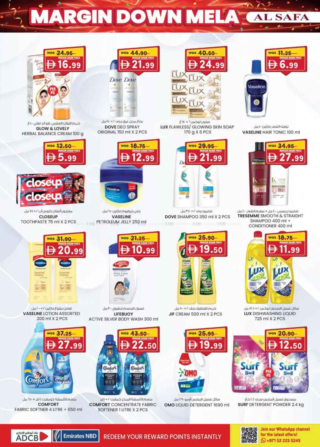 صفحة رقم 24 من Falaj Hazza, Al Ain في الصفا