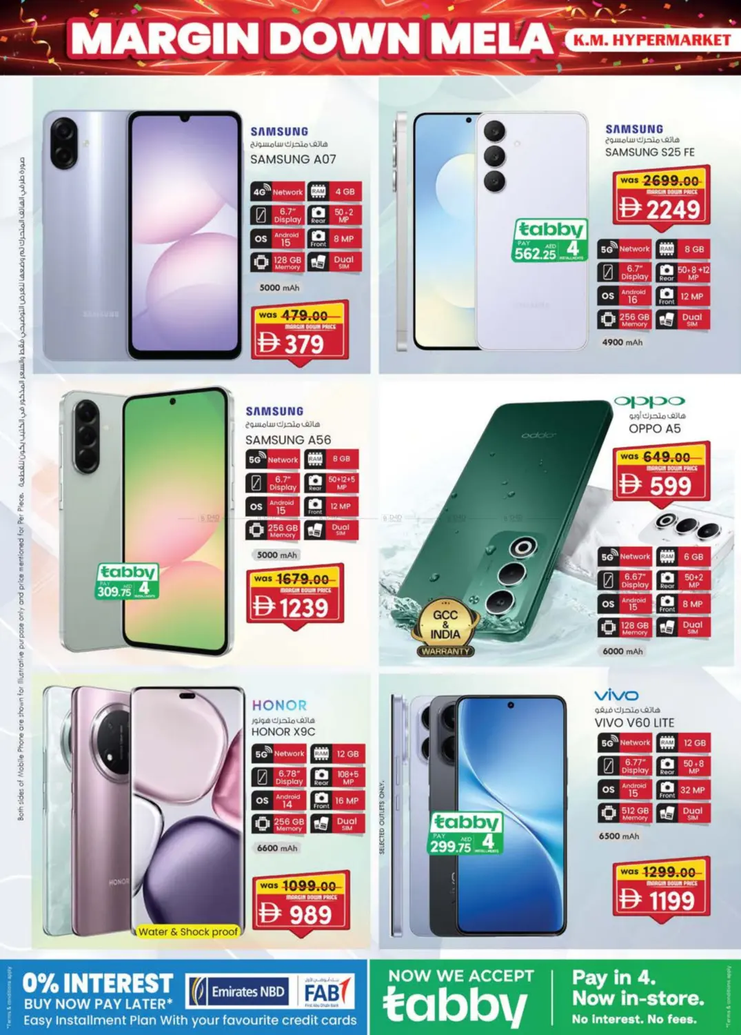 صفحة رقم 2 من Hill Sanaiya, industrial Area, Al Ain في ك. إم. هايبرماركت