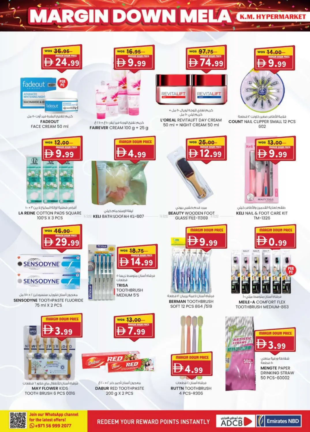 صفحة رقم 20 من Hill Sanaiya, industrial Area, Al Ain في ك. إم. هايبرماركت