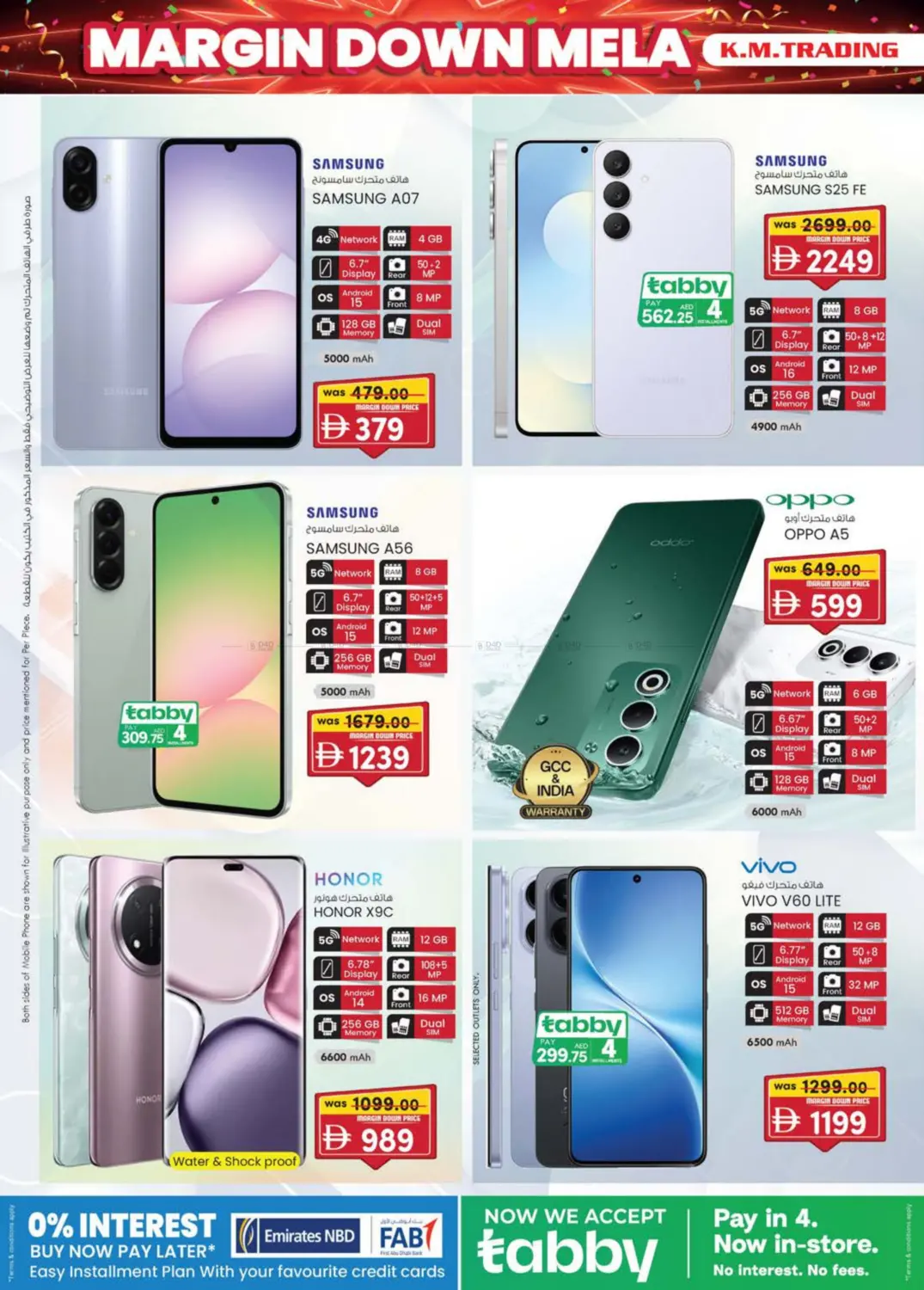 صفحة رقم 2 من Madhab, Fujairah في ك. الم. للتجارة