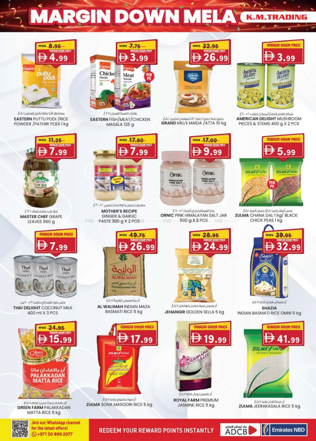 صفحة رقم 28 من Madhab, Fujairah في ك. الم. للتجارة