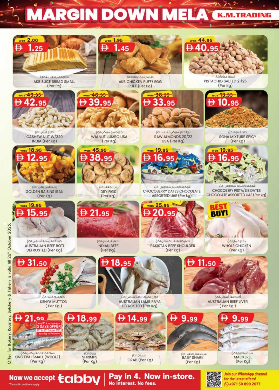 صفحة رقم 30 من Madhab, Fujairah في ك. الم. للتجارة