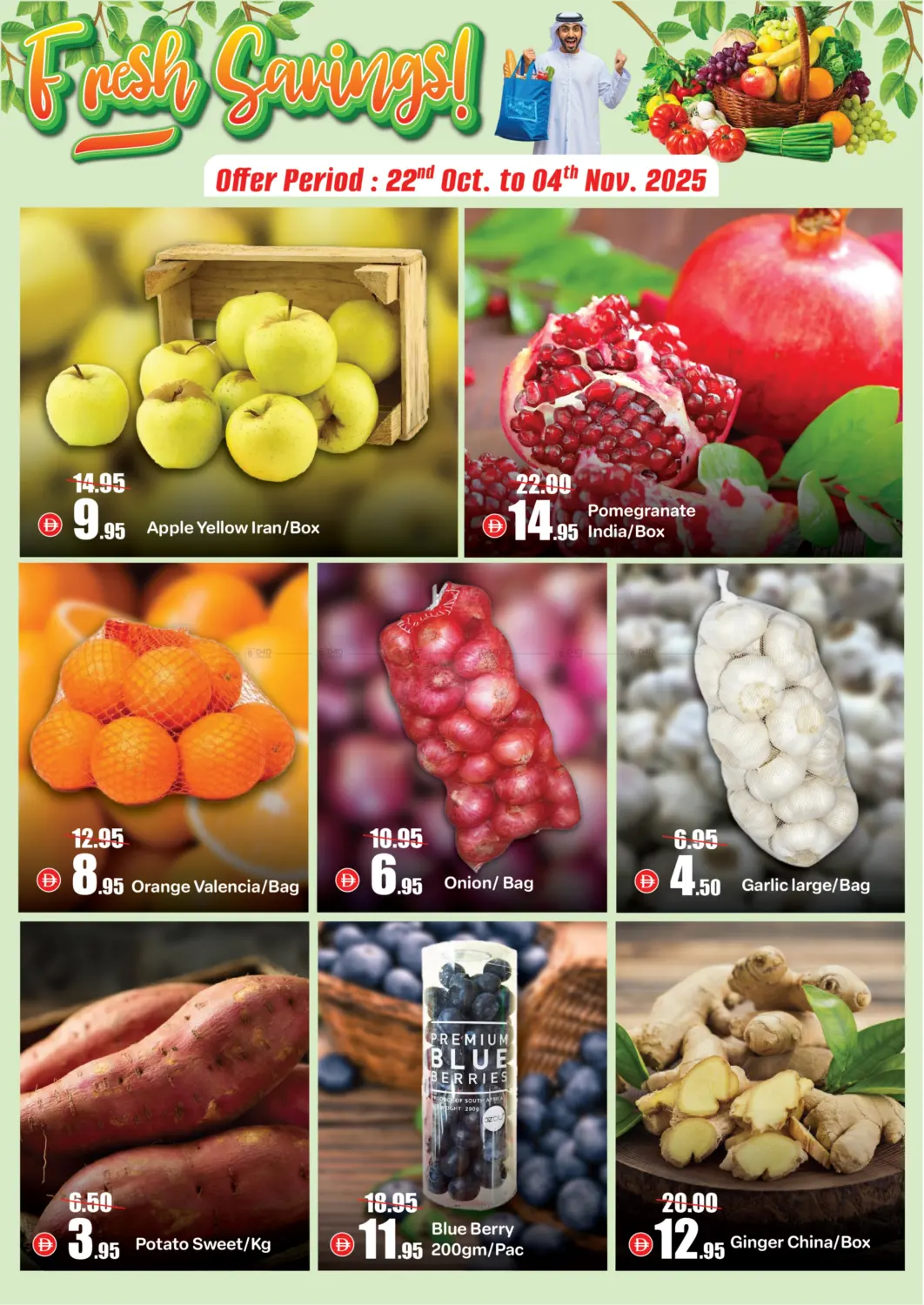 صفحة رقم 3 من 38th Anniversary في الأسواق هايبرماركت