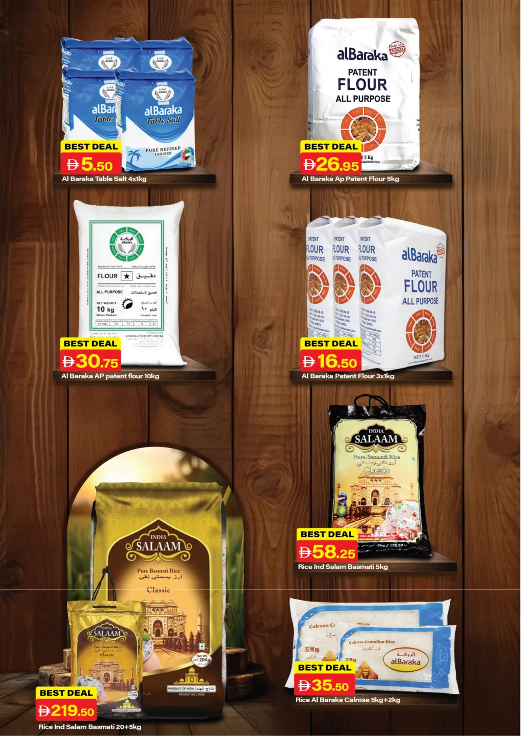 صفحة رقم 14 من 38th Anniversary في الأسواق هايبرماركت