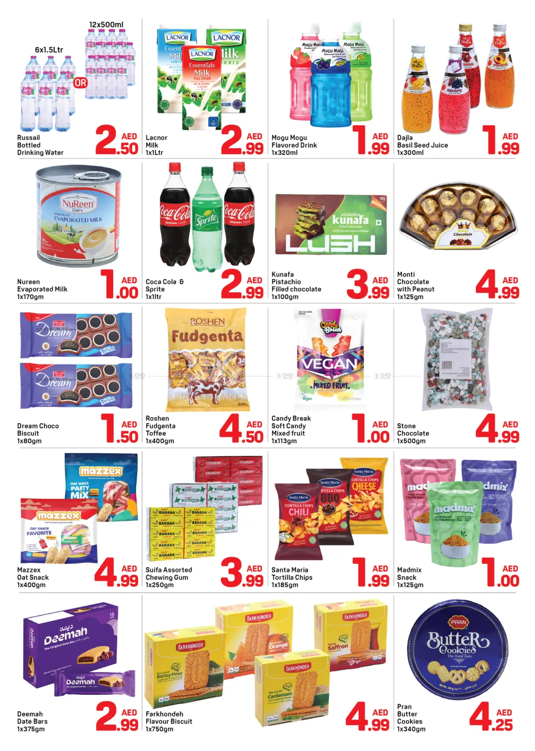 صفحة رقم 2 من Al Karama, Dubai في دي تو دي