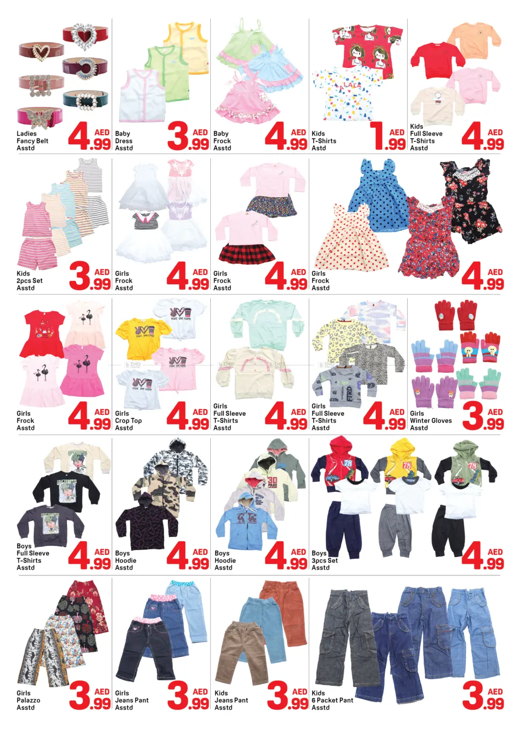 صفحة رقم 9 من Al Karama, Dubai في دي تو دي