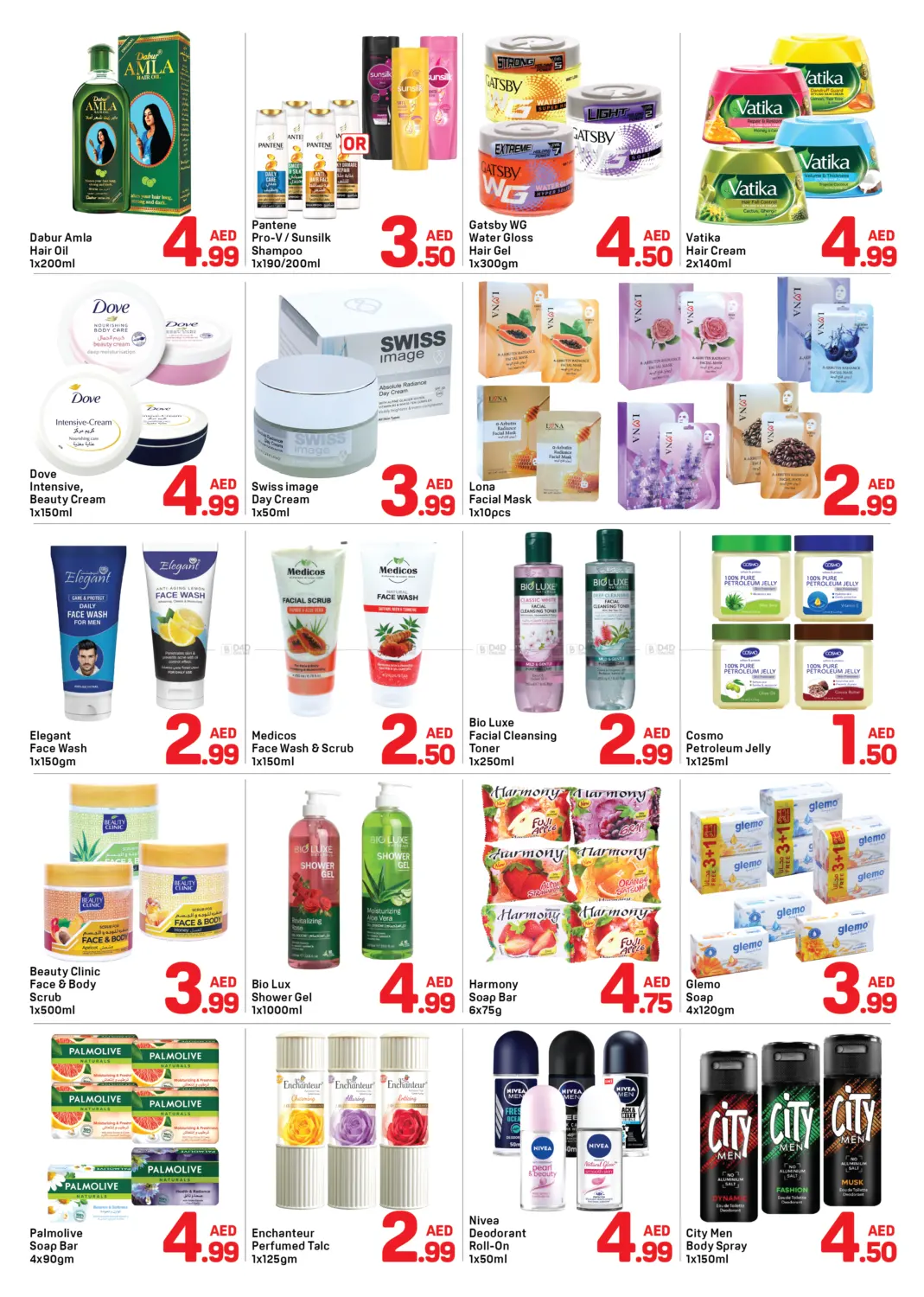 صفحة رقم 4 من Al Karama, Dubai في دي تو دي