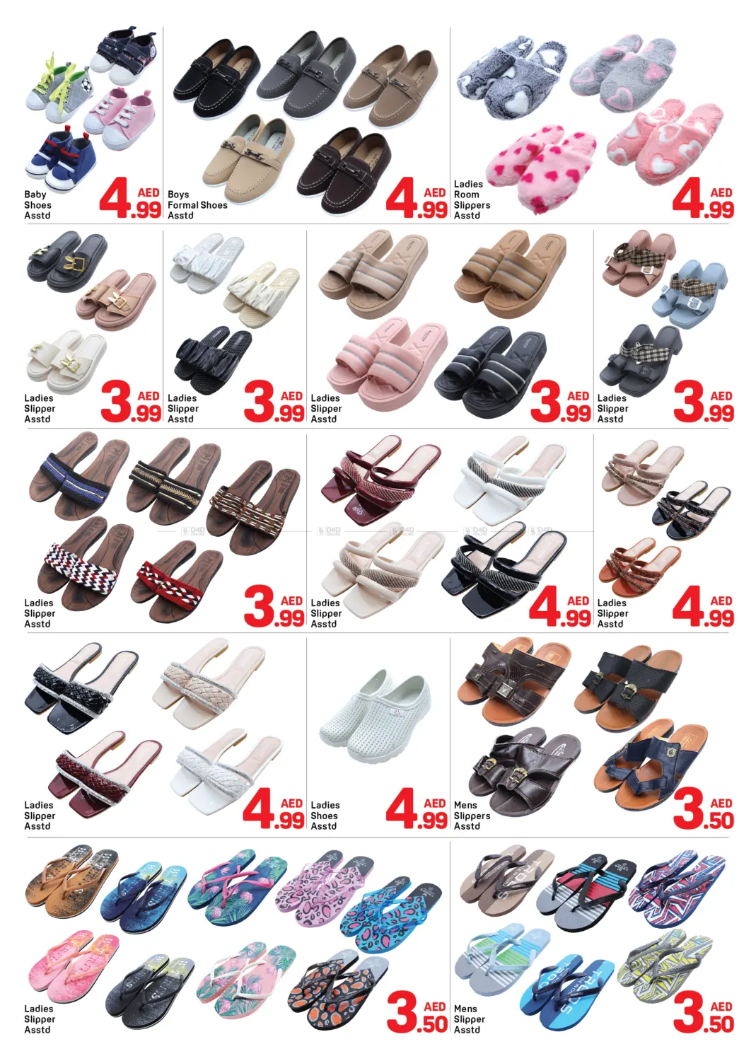 صفحة رقم 11 من Al Karama, Dubai في دي تو دي