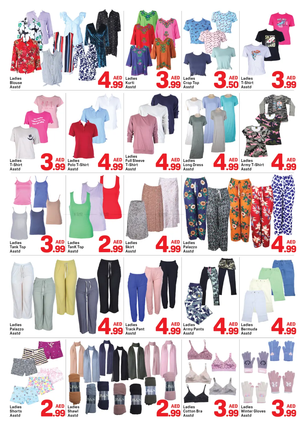 صفحة رقم 8 من Al Karama, Dubai في دي تو دي