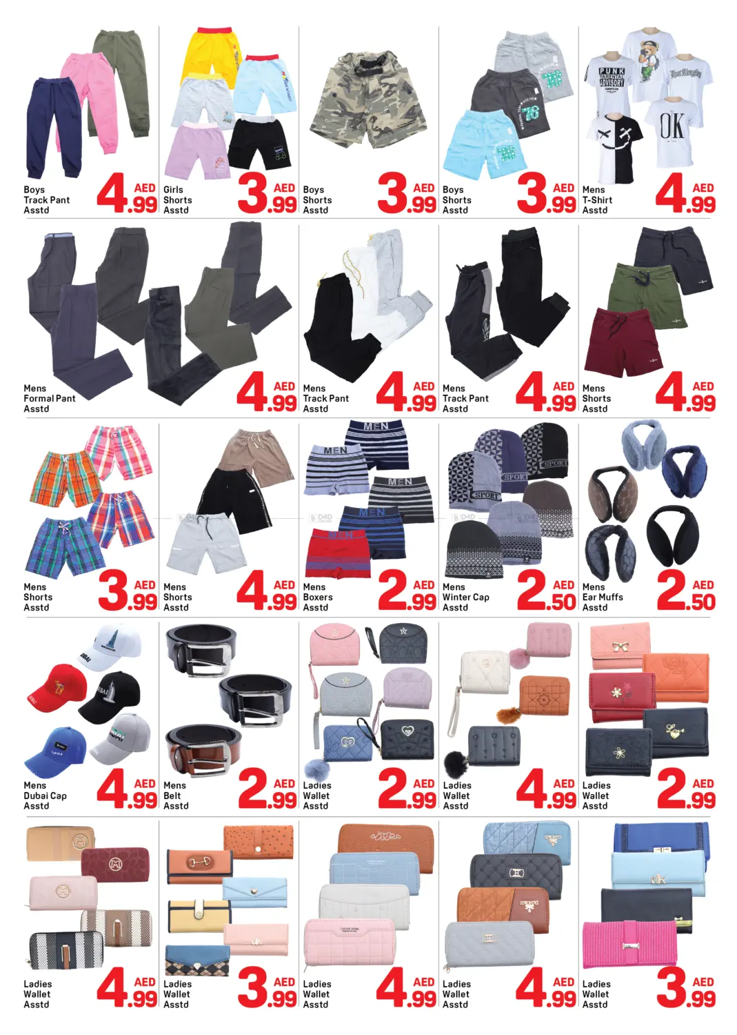 صفحة رقم 10 من Al Karama, Dubai في دي تو دي