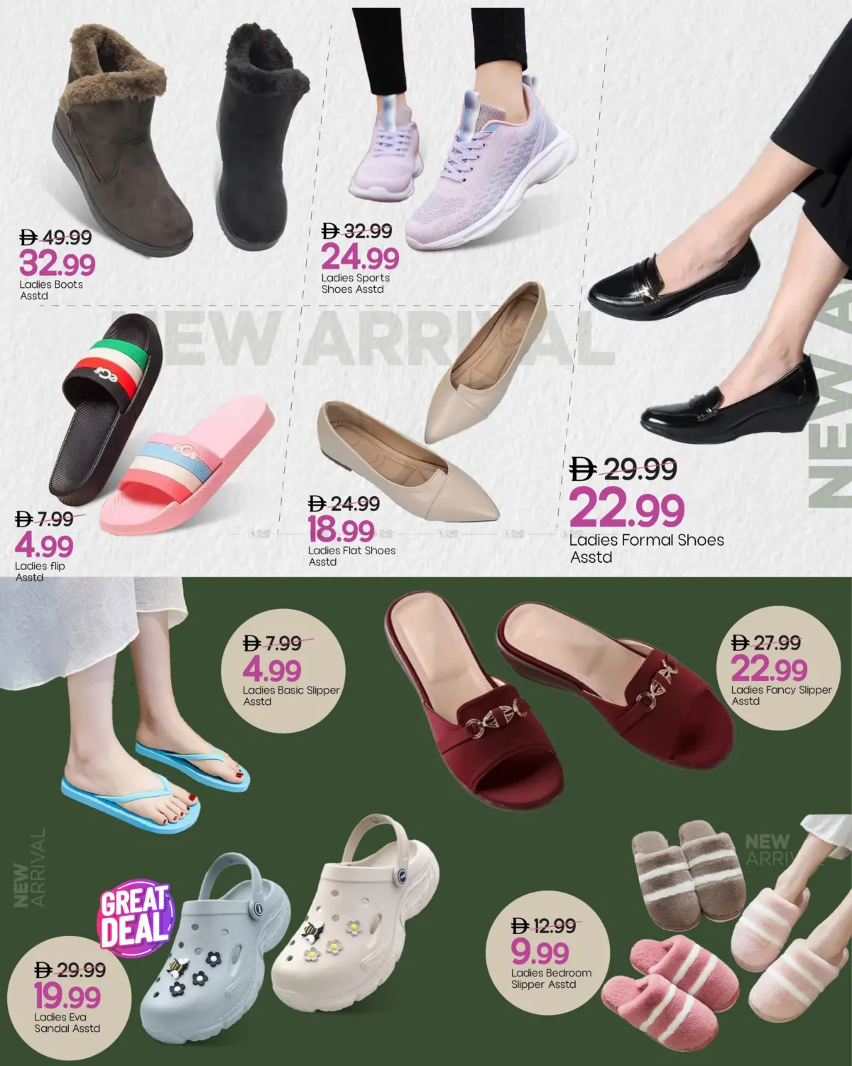 صفحة رقم 4 من The Sale & Style Fest في مارك & سيف