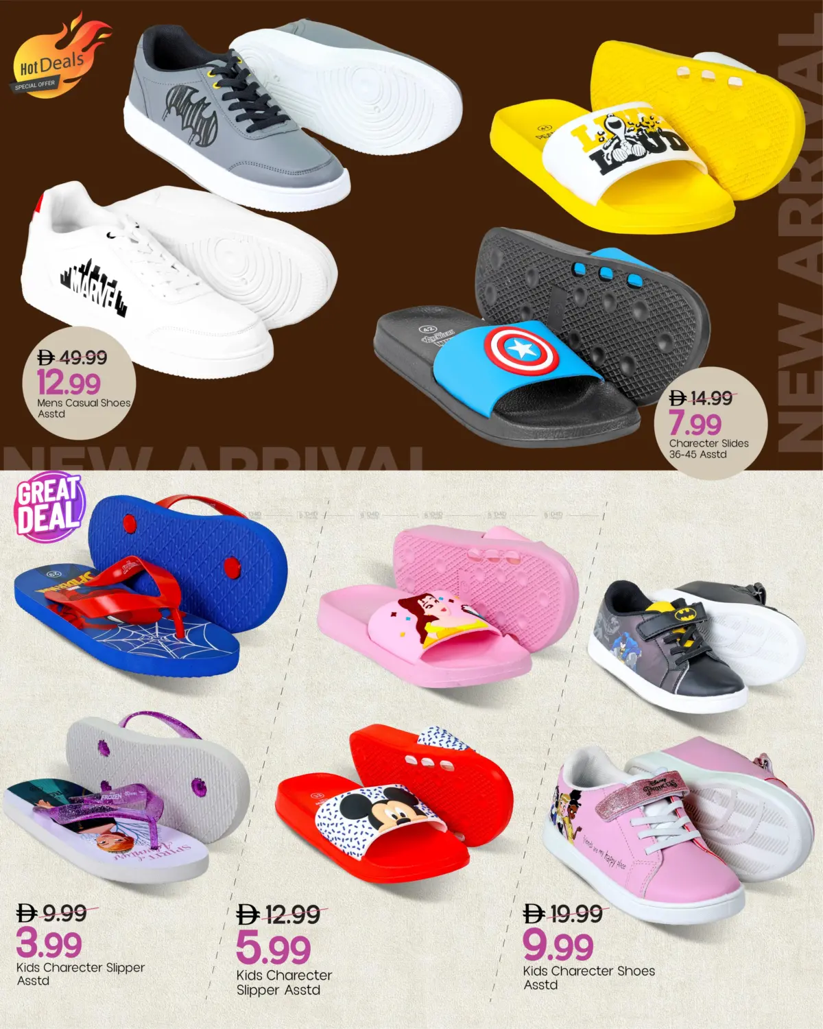 صفحة رقم 6 من مهرجان الأناقة والأنس في مارك & سيف