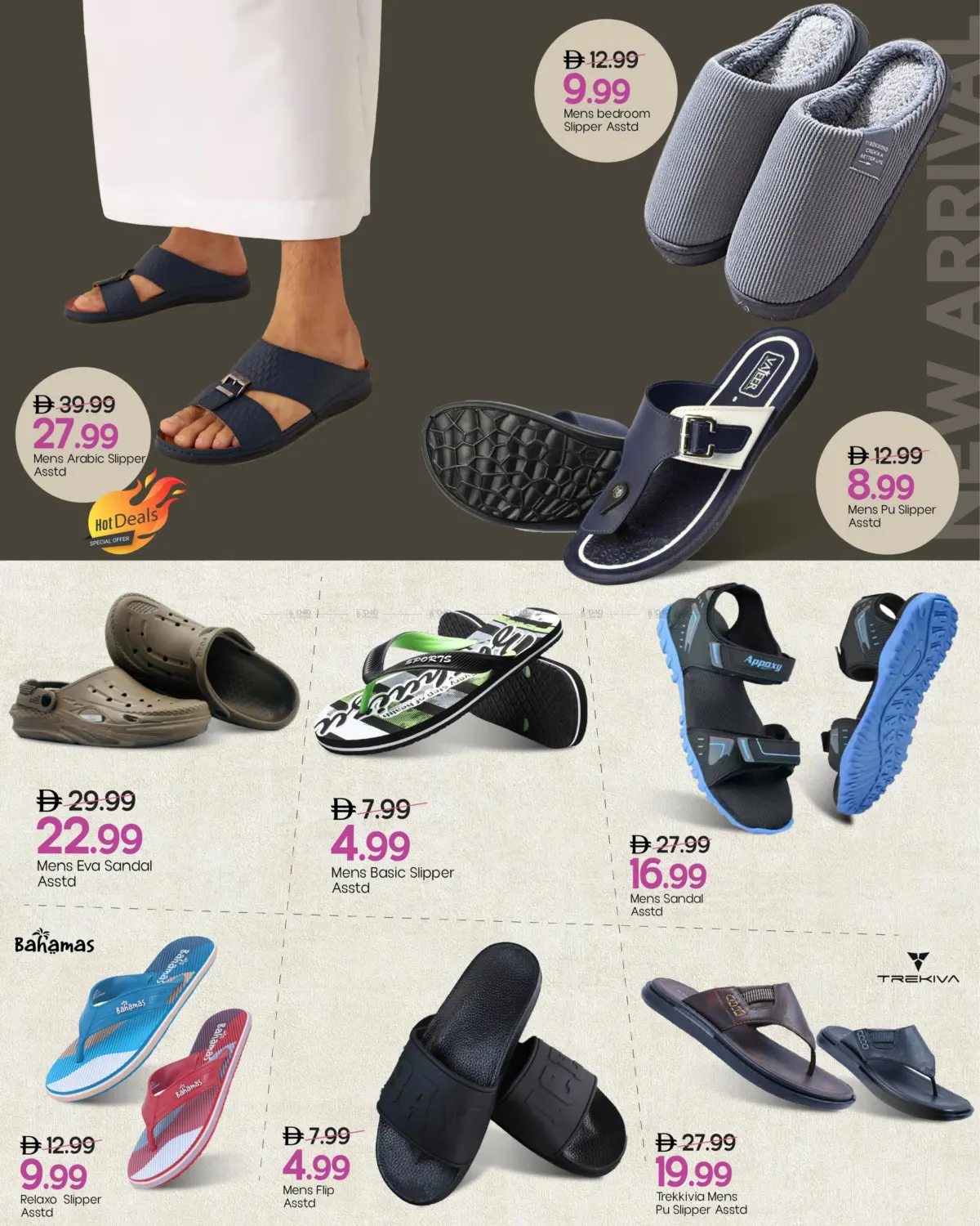 صفحة رقم 3 من مهرجان الأناقة والأنس في مارك & سيف قيمة التجزئة