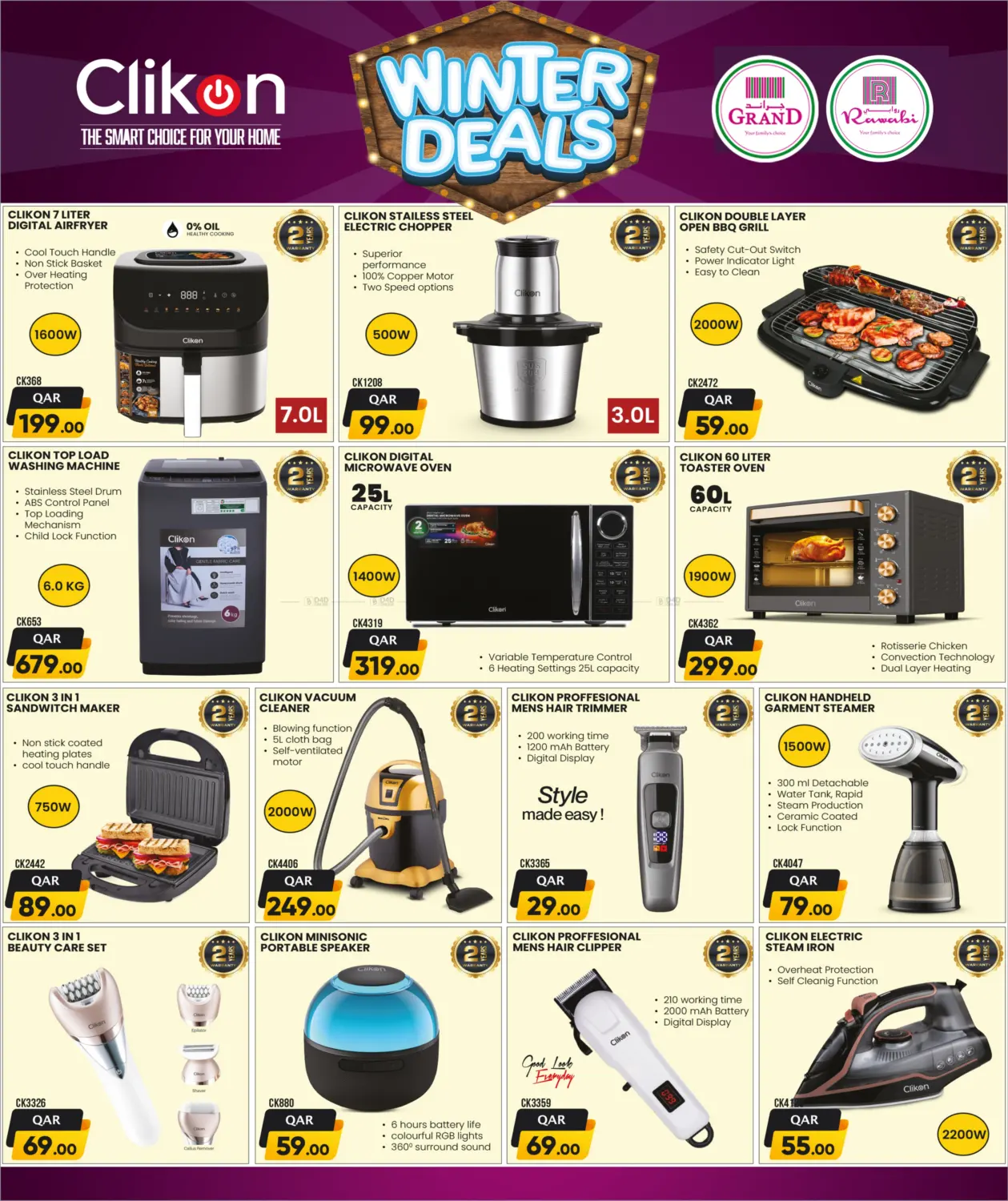 صفحة رقم 9 من Digi Savers في روابي هايبرماركت