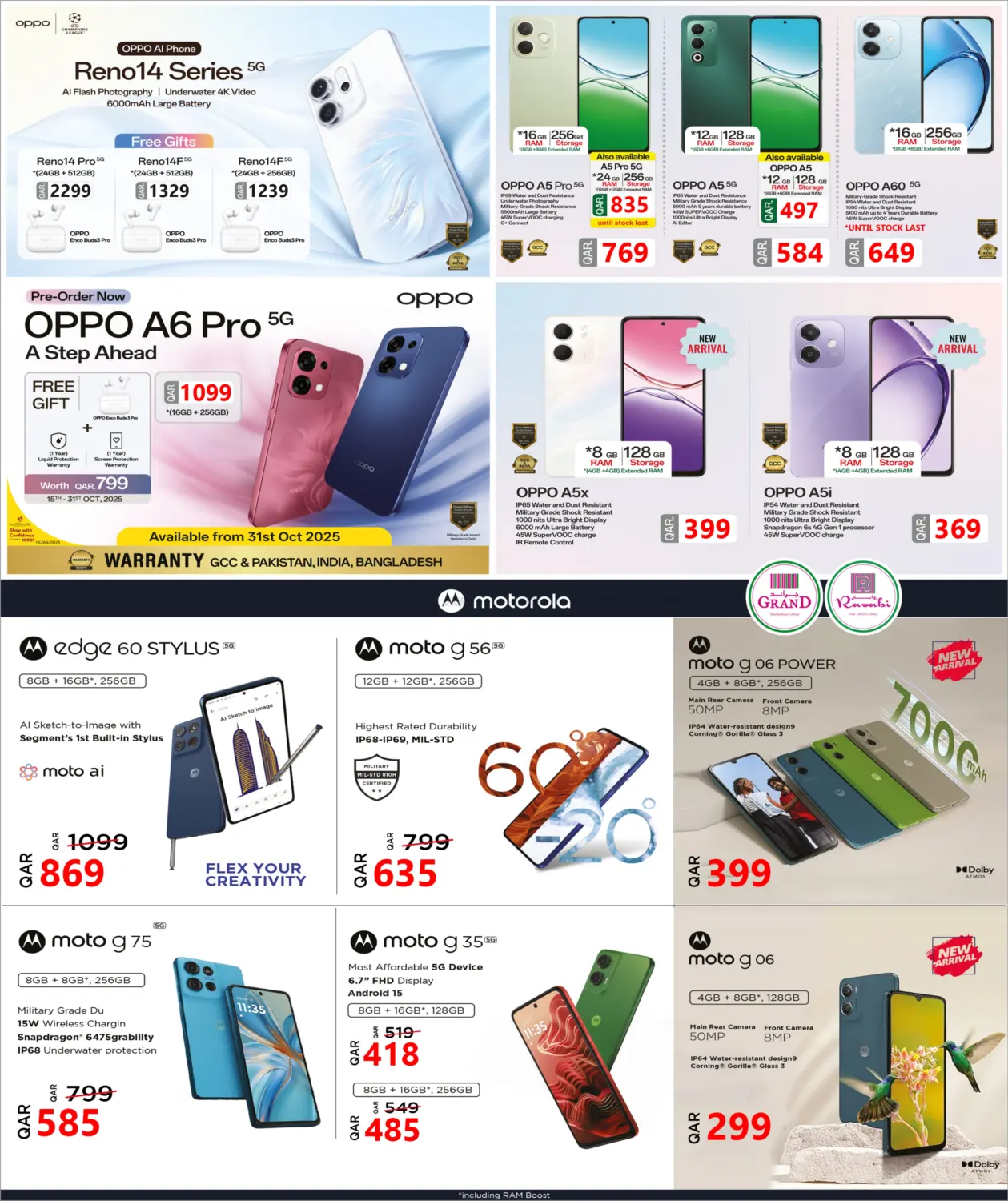 صفحة رقم 4 من توفير الديجيتال في روابي هايبرماركت