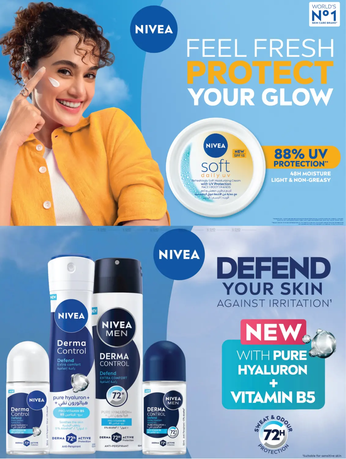 صفحة رقم 9 من Lulu Style & Beauty في لولو هايبرماركت