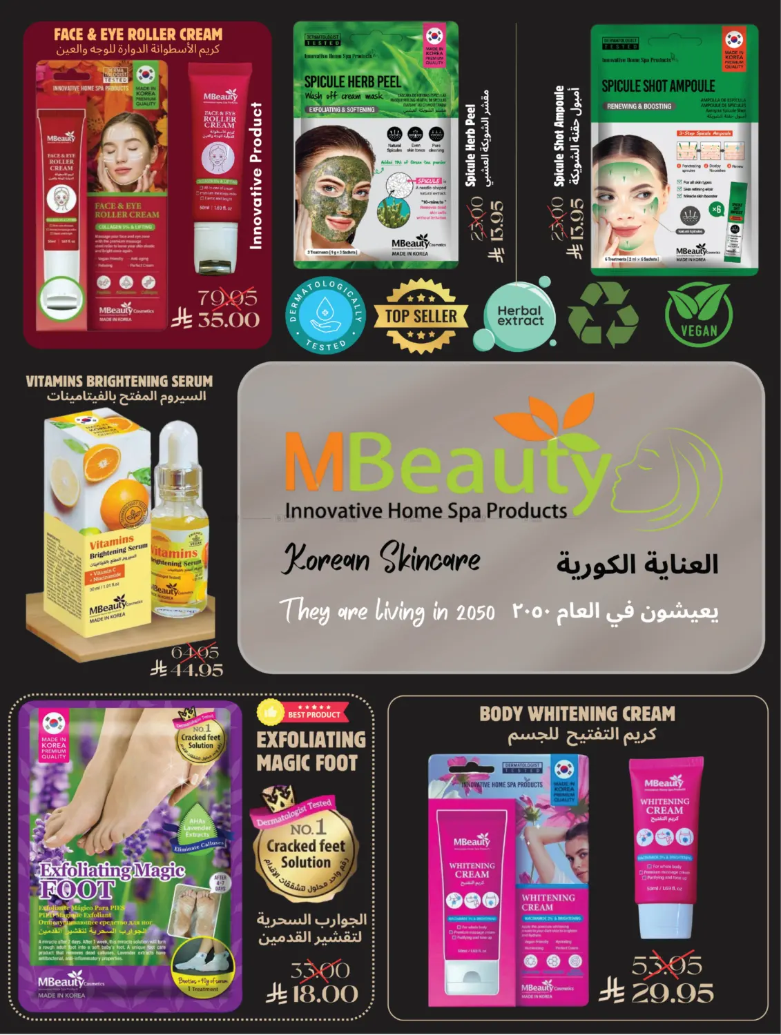 صفحة رقم 13 من Lulu Style & Beauty في لولو هايبرماركت