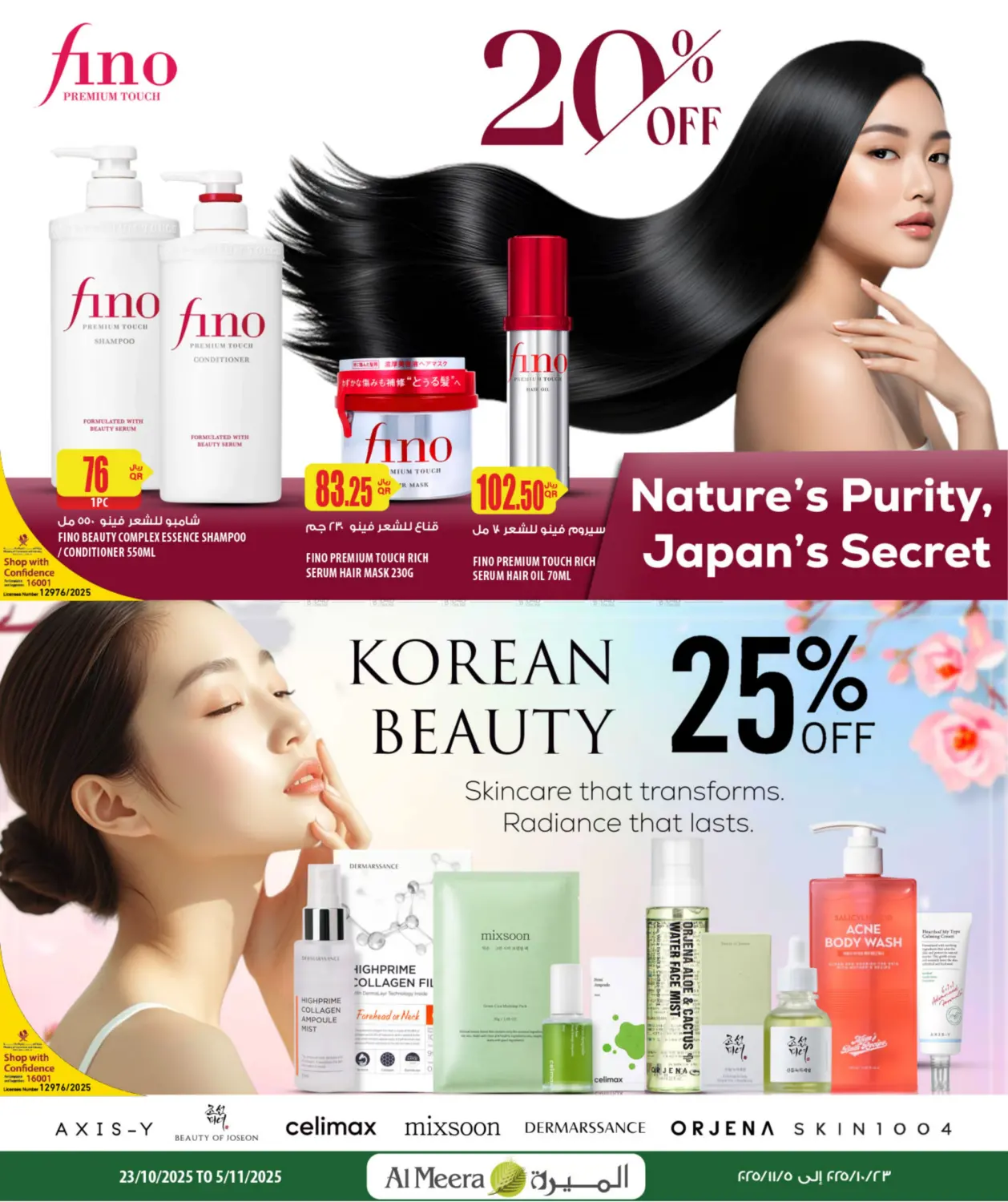 صفحة رقم 8 من Health & Beauty في شركة الميرة للمواد الاستهلاكية