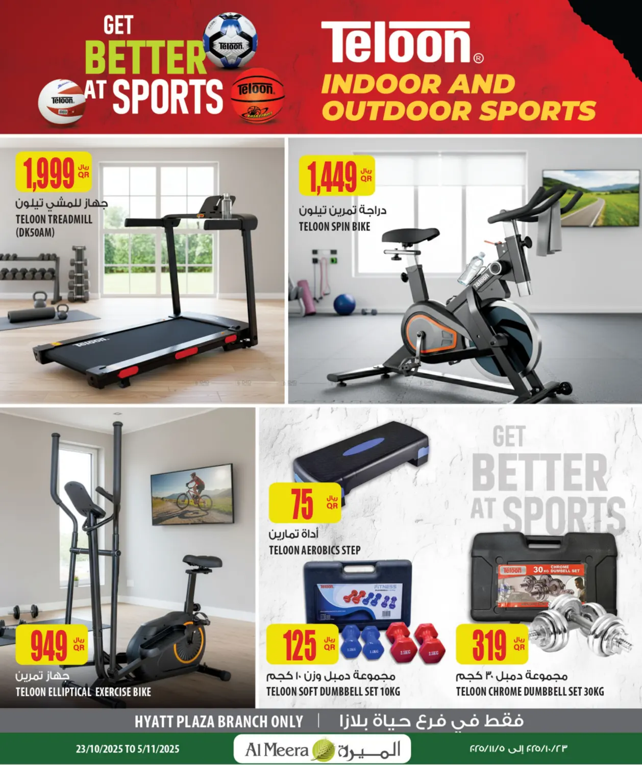 صفحة رقم 20 من Health & Beauty في شركة الميرة للمواد الاستهلاكية